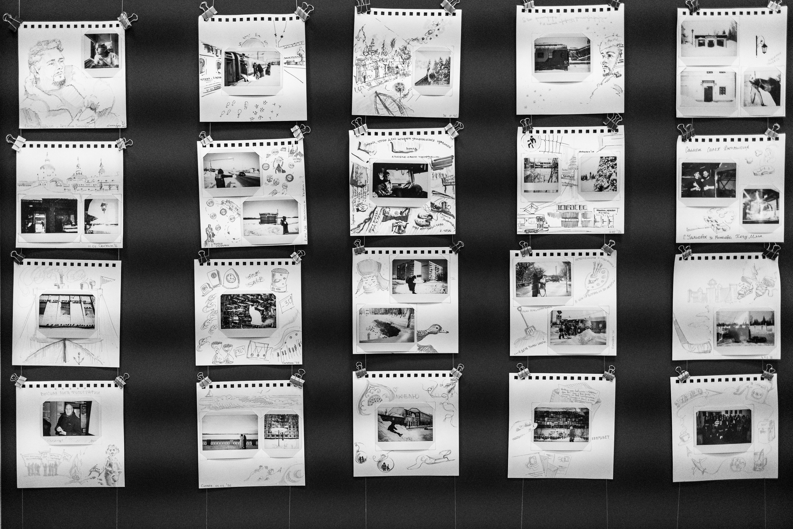 «Фотострелка» в Самаре. Фотообъединение Самарского областного отделения Союза журналистов России