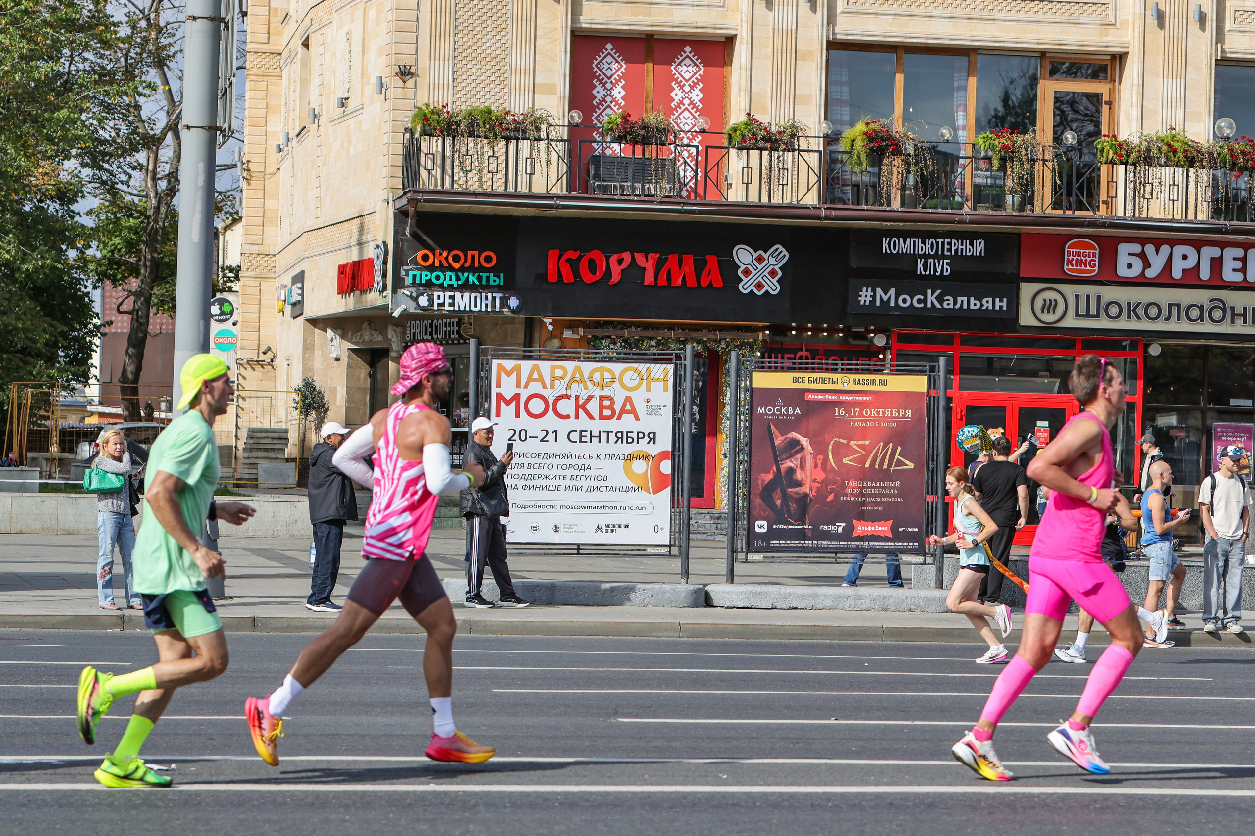 Московский Марафон, 20 и 21.09.25. Фотограф Сергей Ловкий