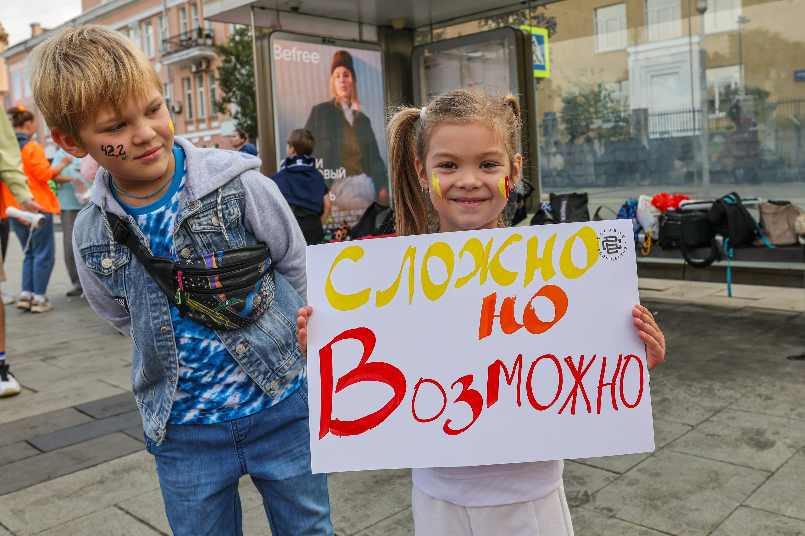 Московский Марафон, 20 и 21.09.25. Фотограф Сергей Ловкий