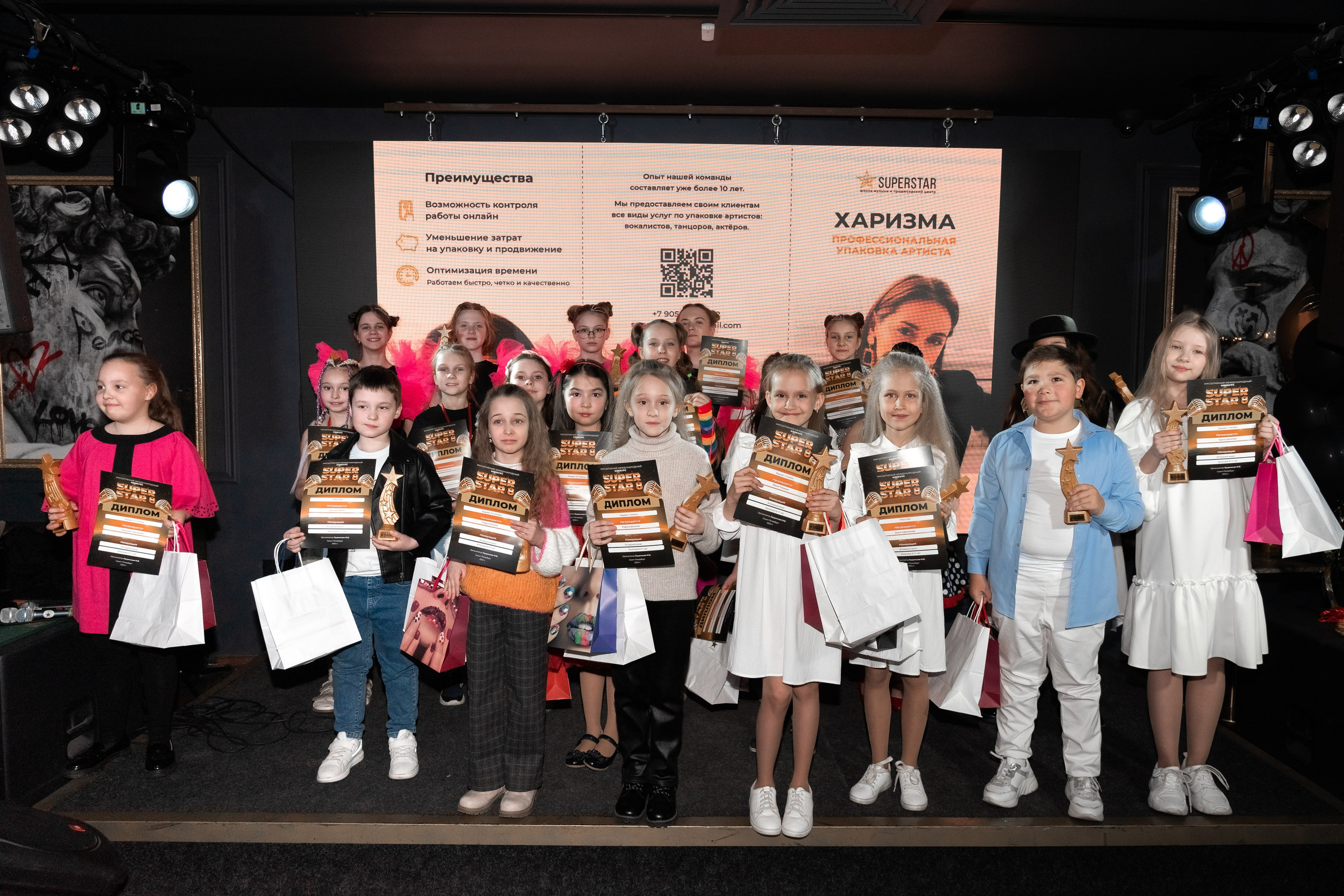 Вокальный конкурс «Super Star». Главная