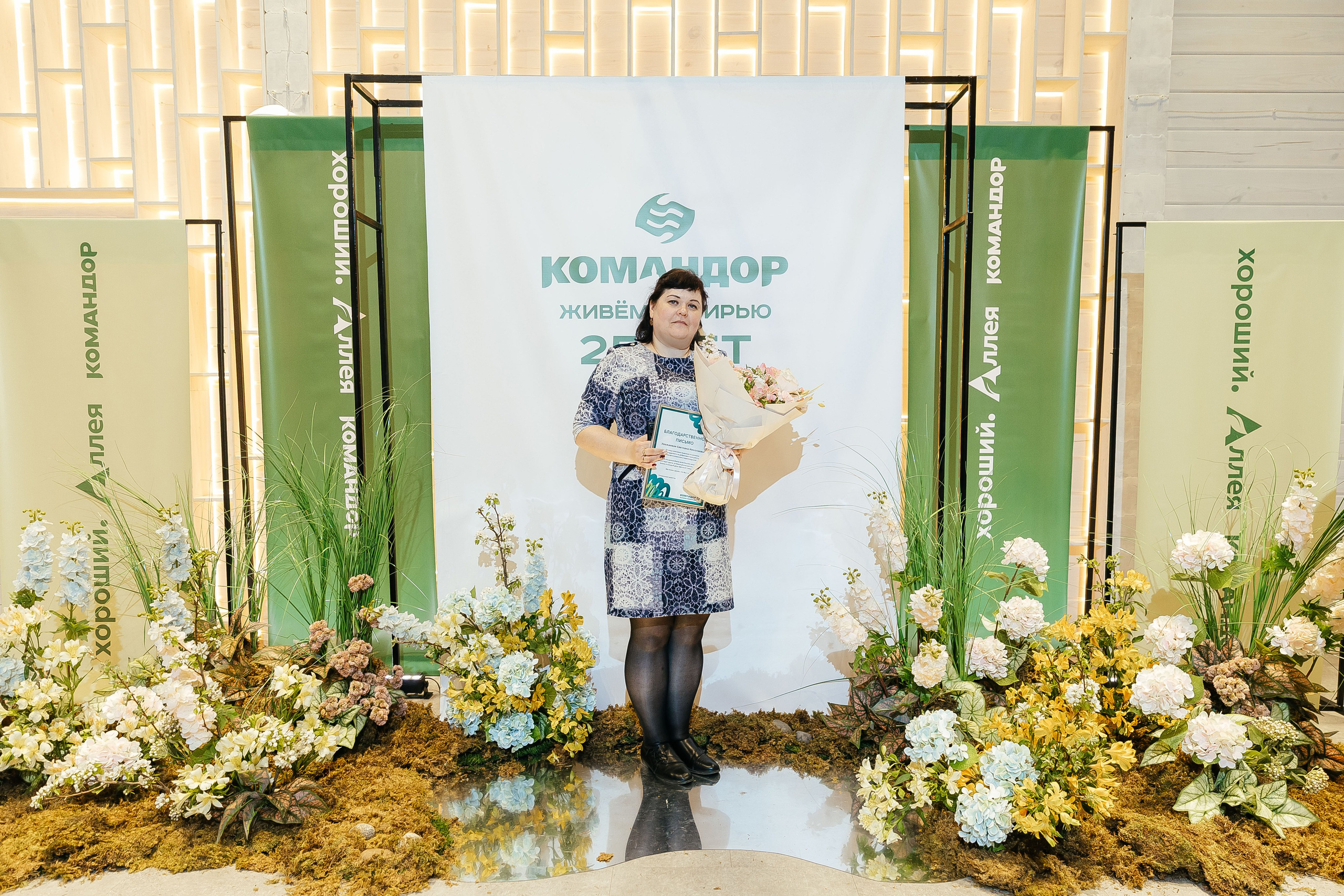 Командор 25 лет «Сосны». Фотограф в Красноярске Надежда Воскресенская