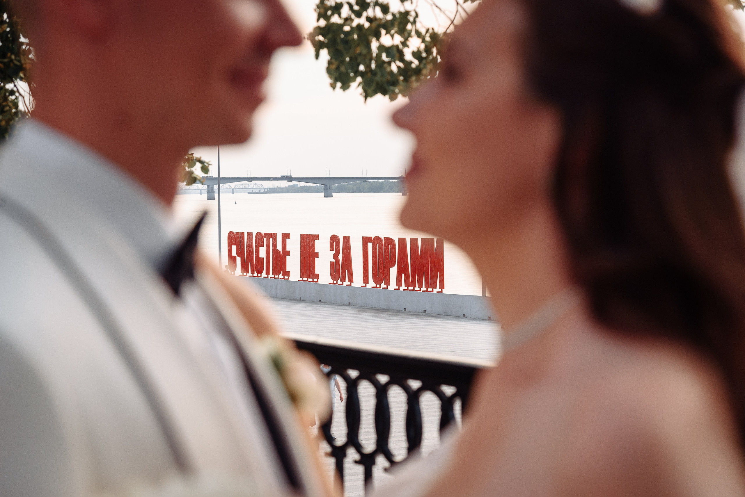 Свадьба Анастасия и Александр 2023-07-08. Свадебный фотограф в Перми Алексей Поляков