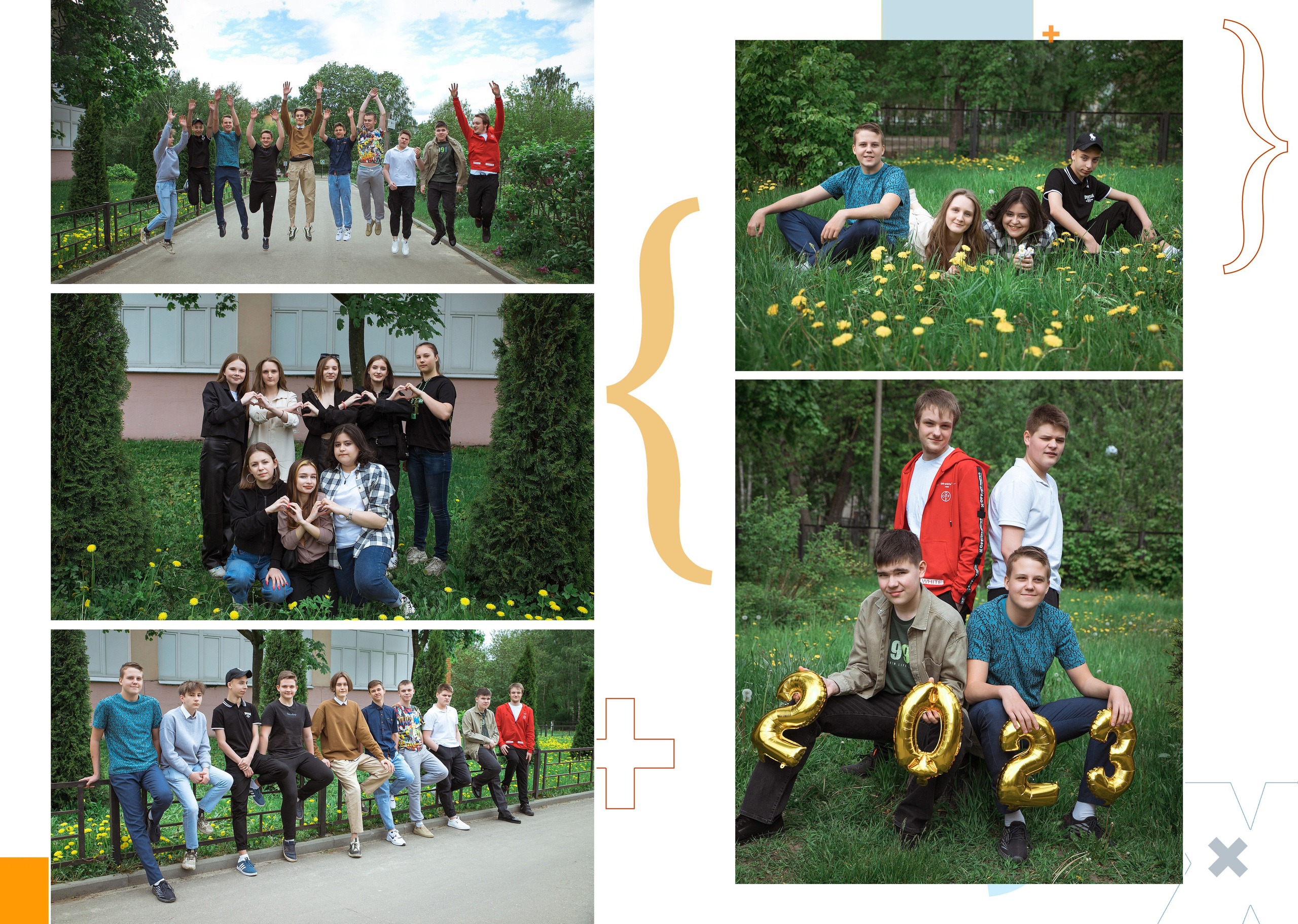 Фотокнига «Математика» (9-11 класс). Фотограф Ногинск Электросталь Наталья Осетрова