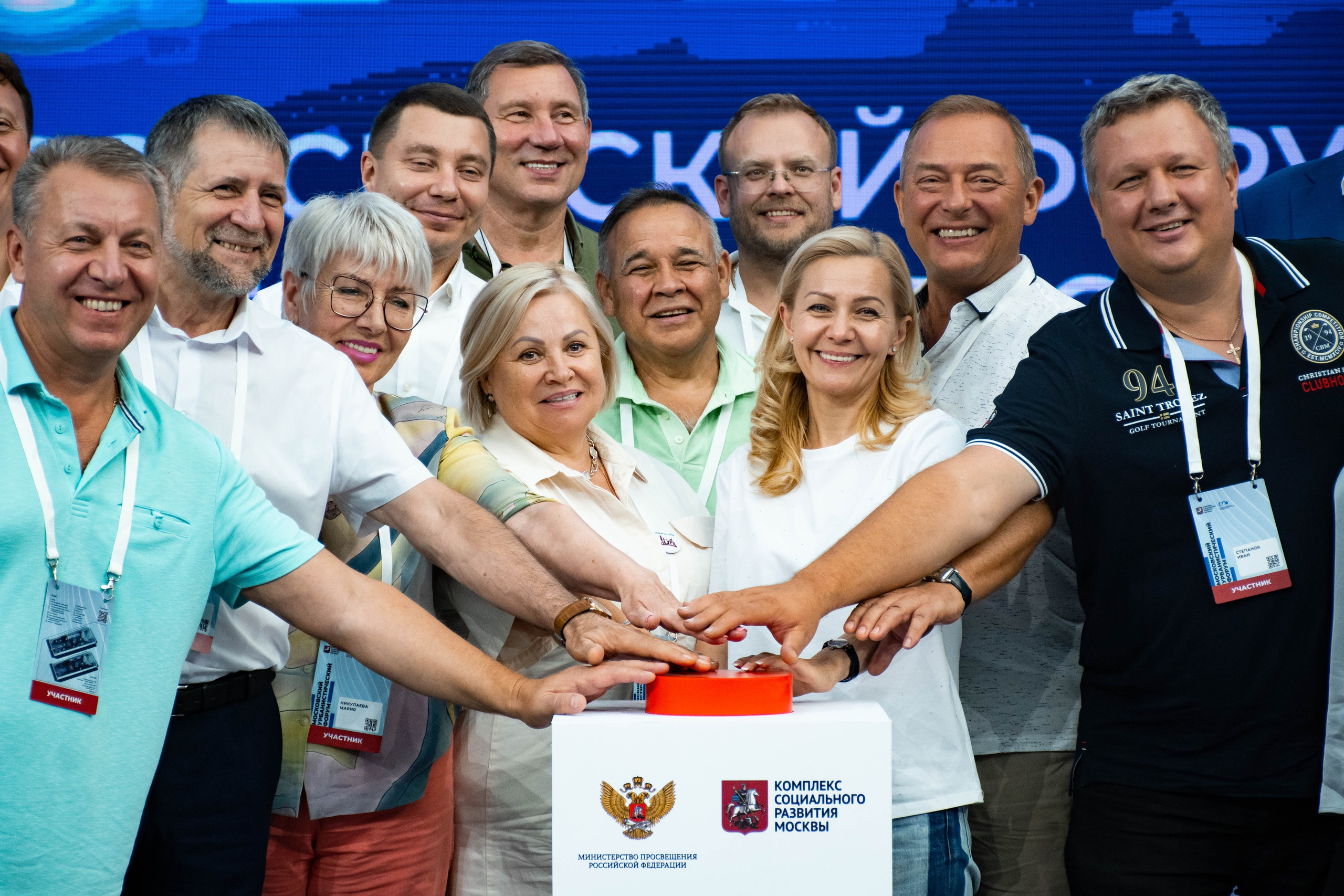 Московский урбанистический форум 2023. Фотограф и видеограф в Москве Анна Матюхина