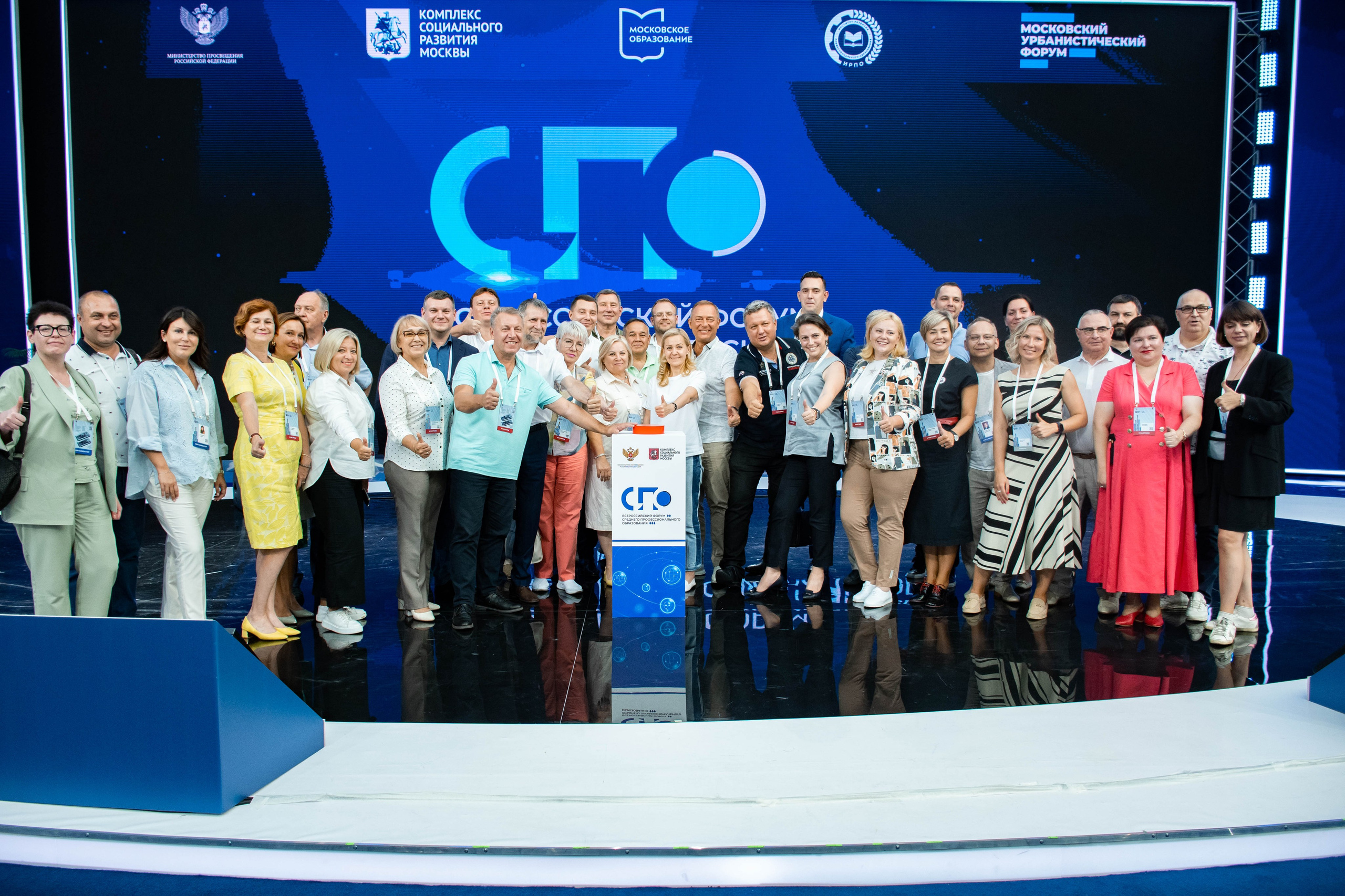 Московский урбанистический форум 2023. Фотограф и видеограф в Москве Анна Матюхина