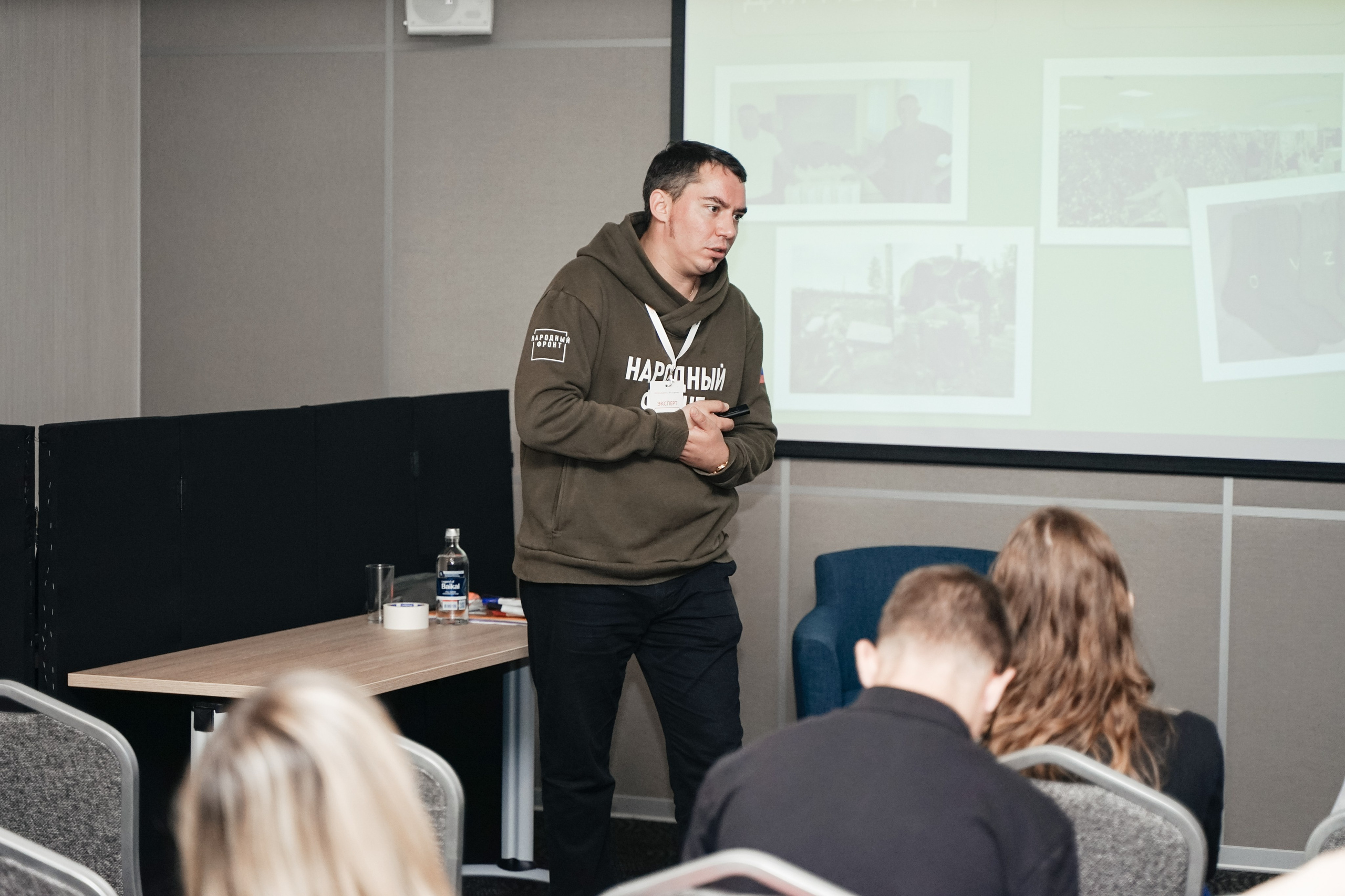 Форум добровольцев ЦФО 2023. Фотограф Надежда Погребняк | Рязань | Москва