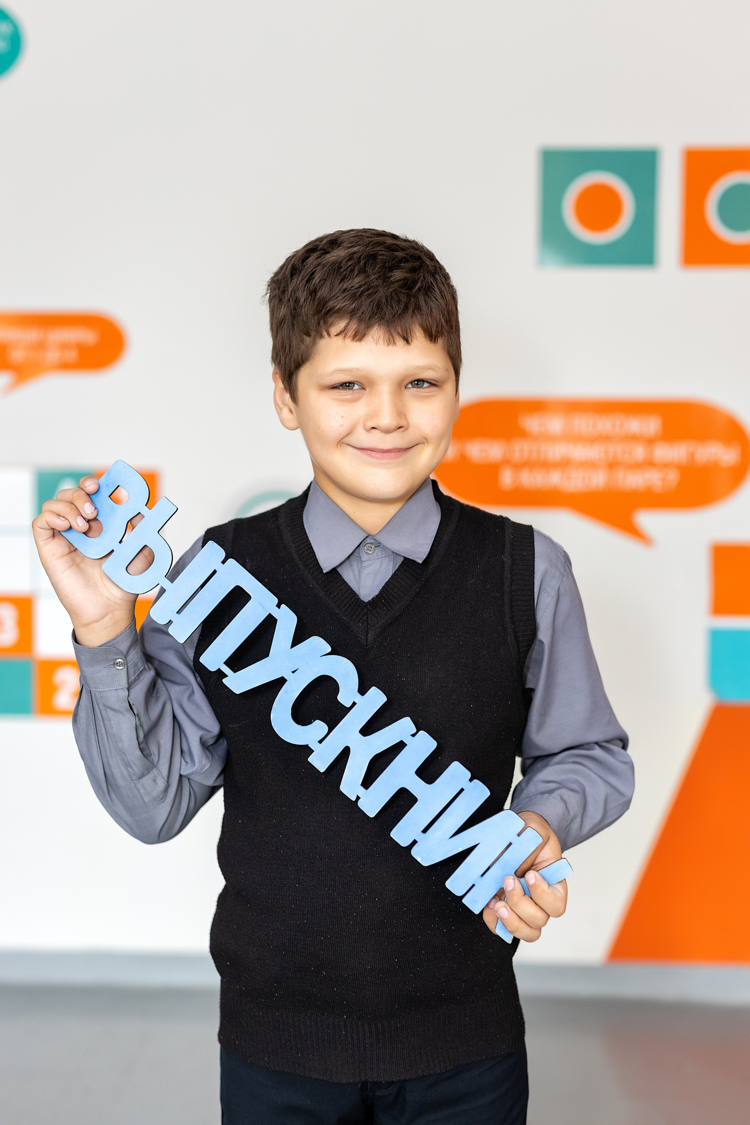 Школа № 4 имени В. Н. Косова, 4б. п.Тавричанка. Стильный выпускной альбом Владивосток фотограф Вероника Мигачева
