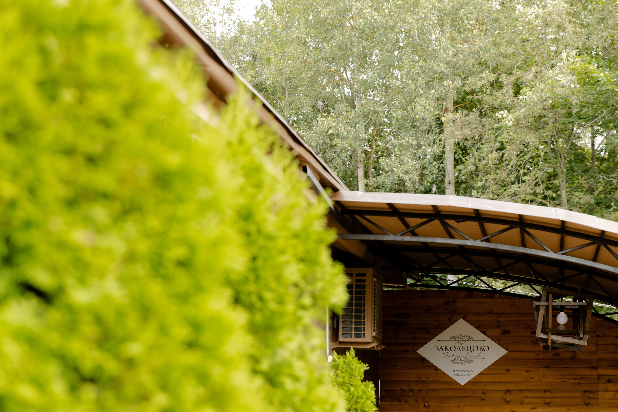 Свадебный день Влада и Вики. Свадебный фотограф Анна Бабахина