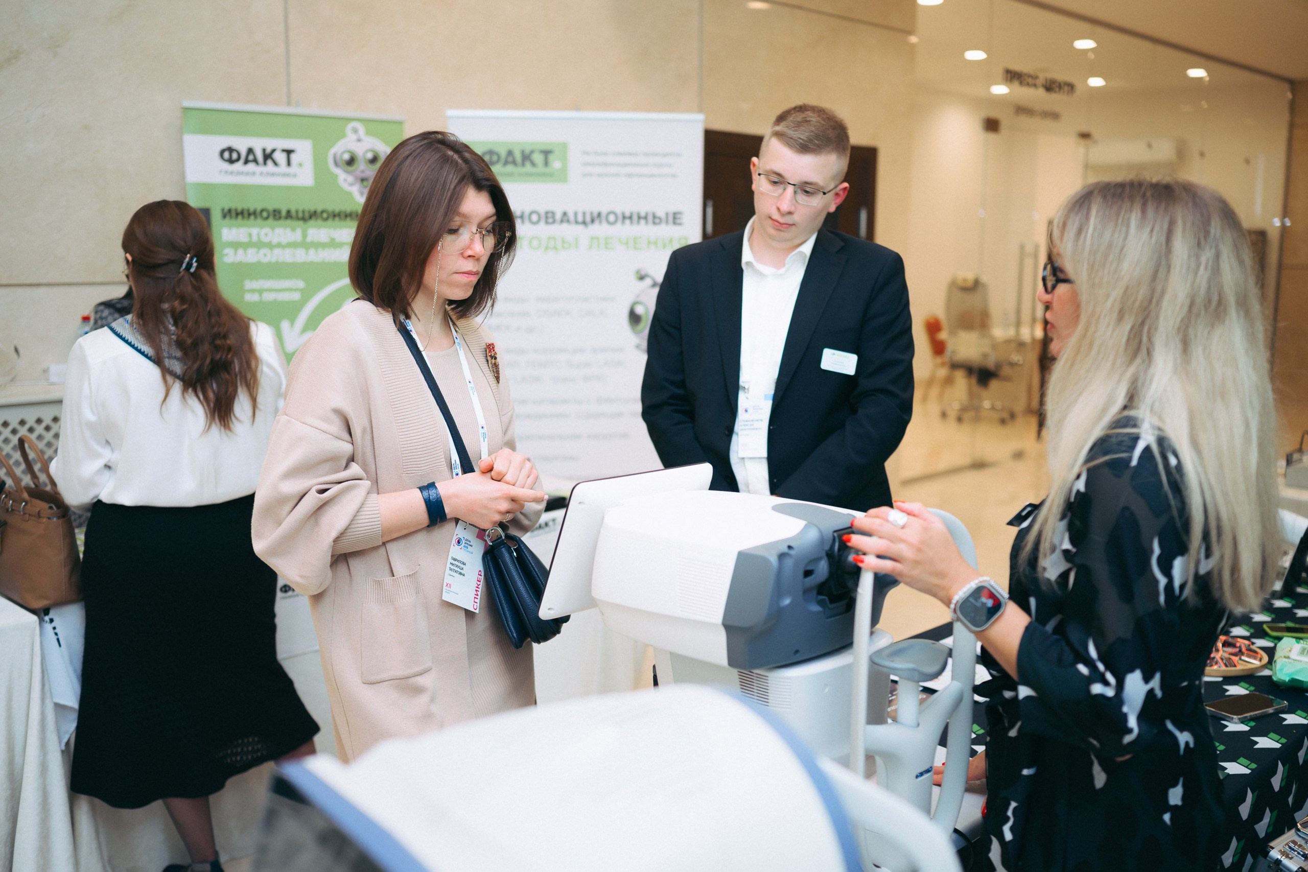 День зрения 2025. Komonev