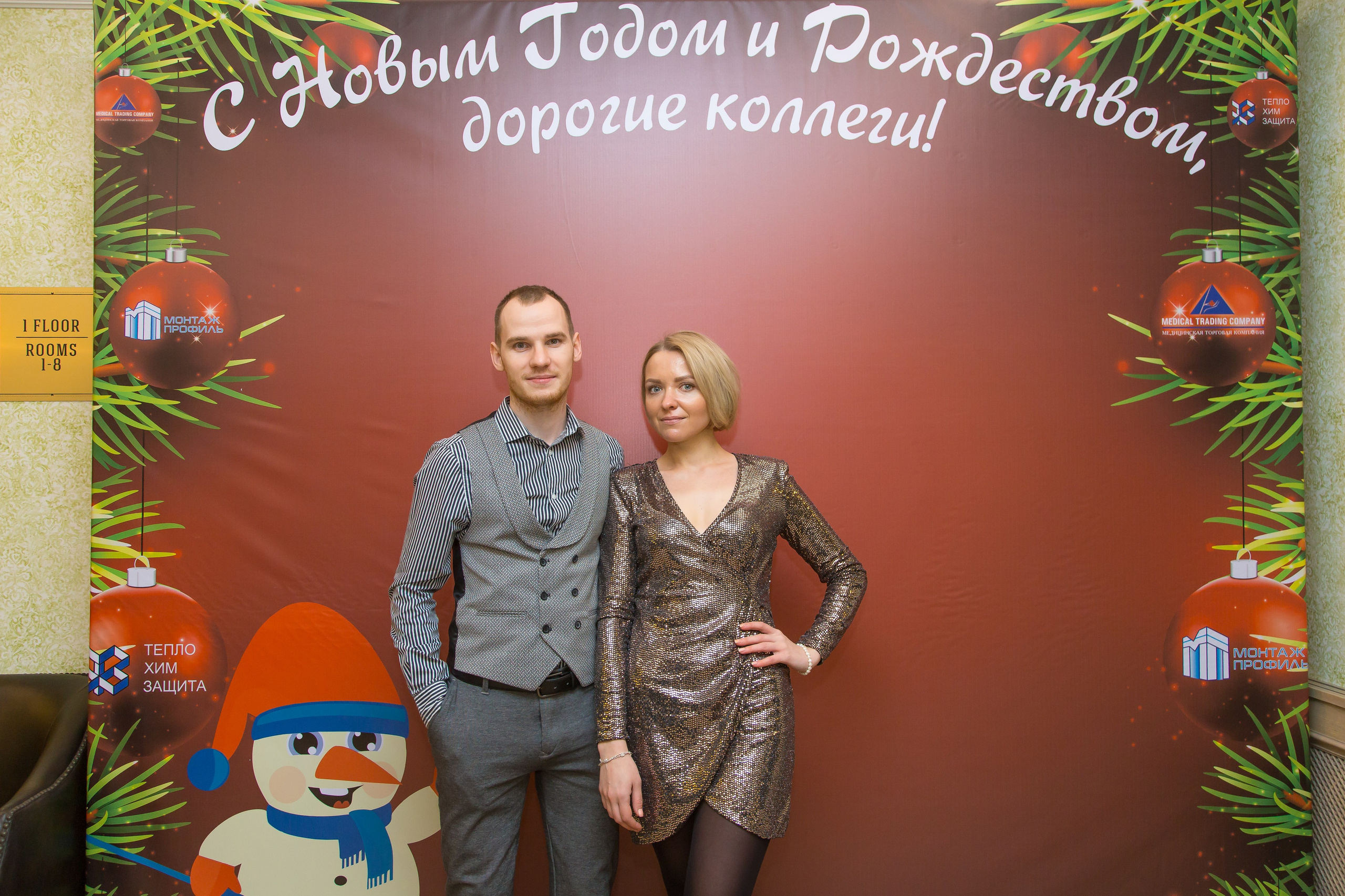 КОРПОРАТИВ НОВЫЙ ГОД. Главная