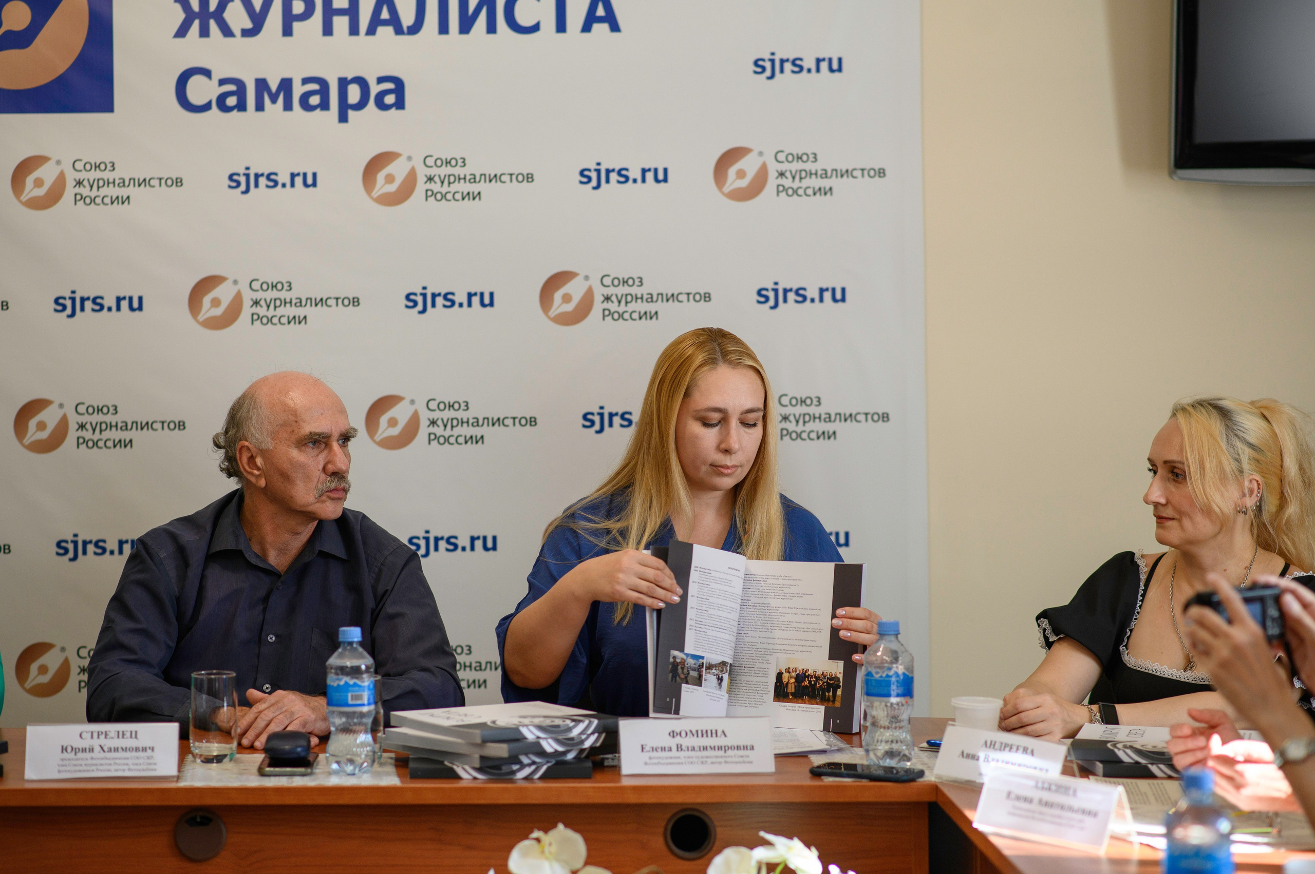 Презентация юбилейного альбома. Фотообъединение Самарского областного отделения Союза журналистов России