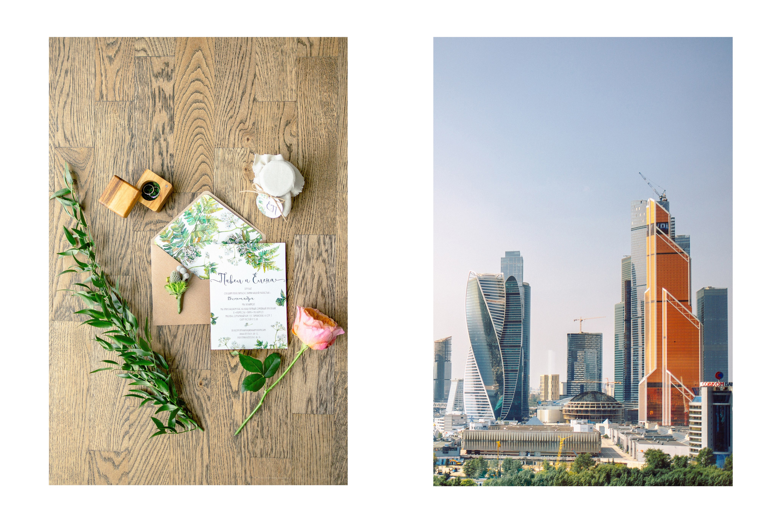 Свадебный фотограф. Фотограф Москва — Павел Михайлов