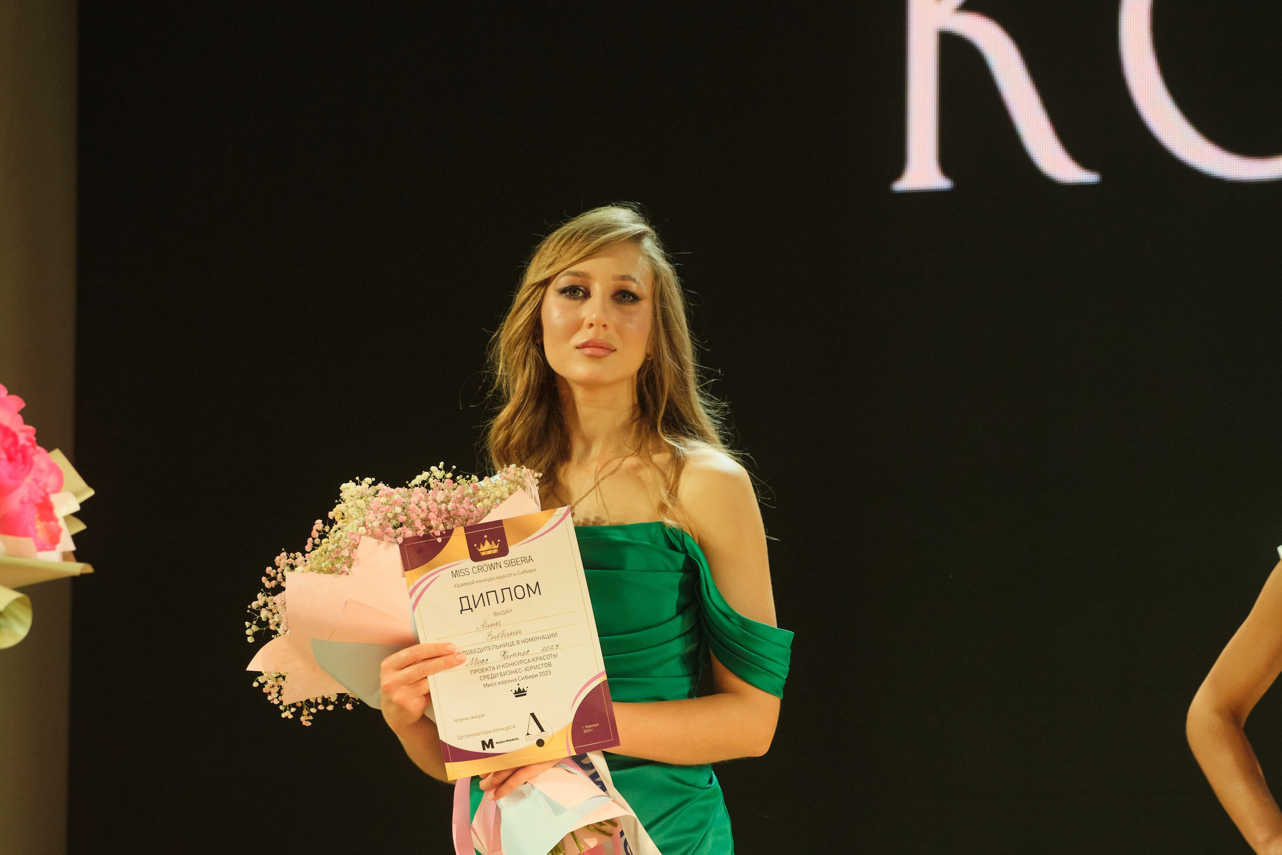 Мисс Корона Сибири. Антон Ив