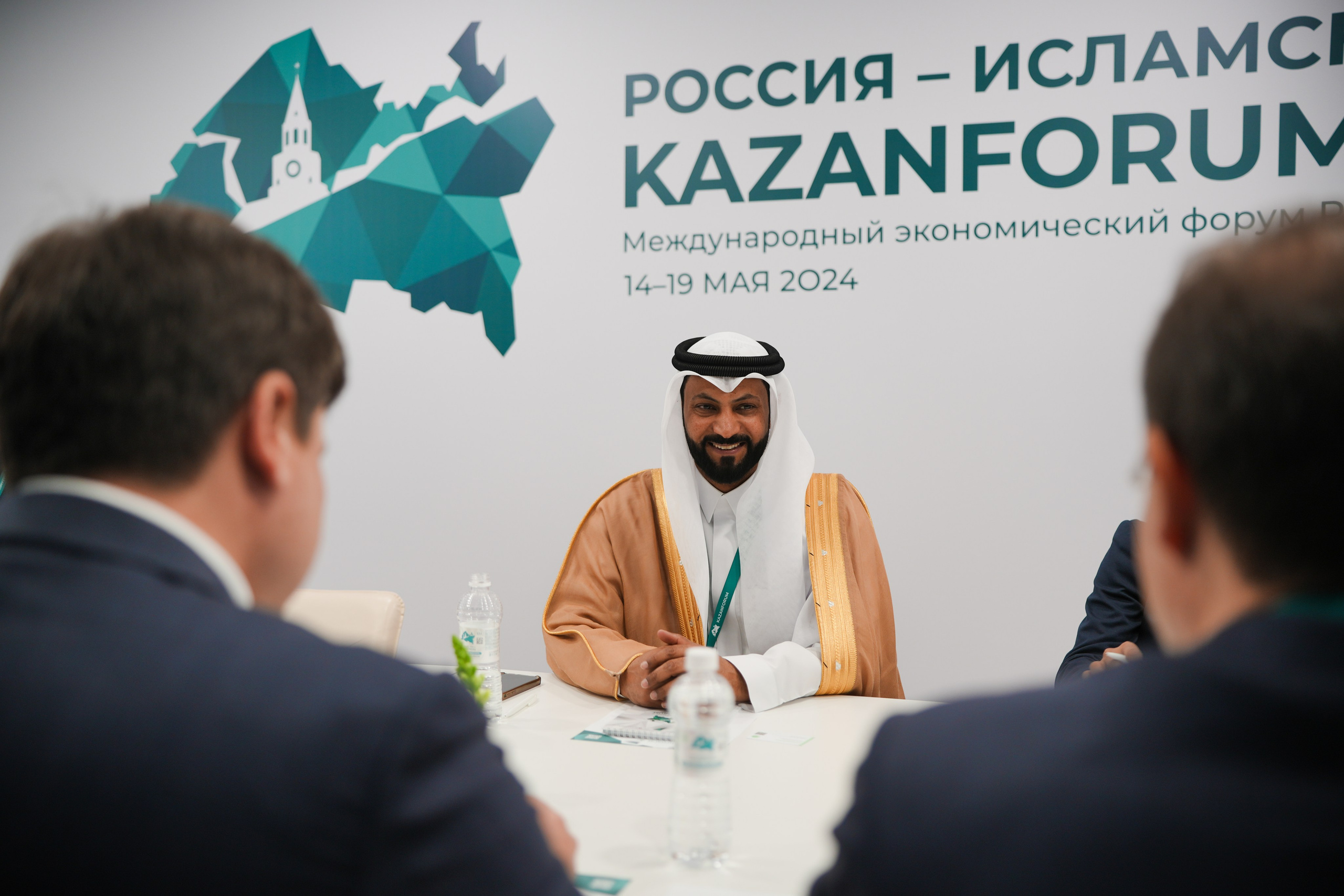 Форумы и выставки