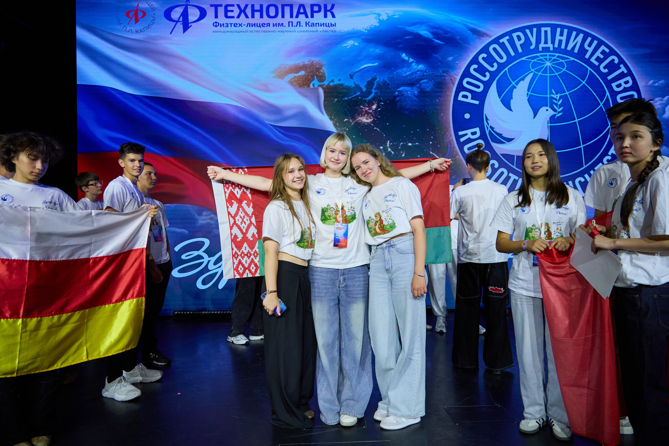 Здравствуй Россия! 2026. Akhmedov Team × Medoed Production — фото и видеопродакшен для мероприятий