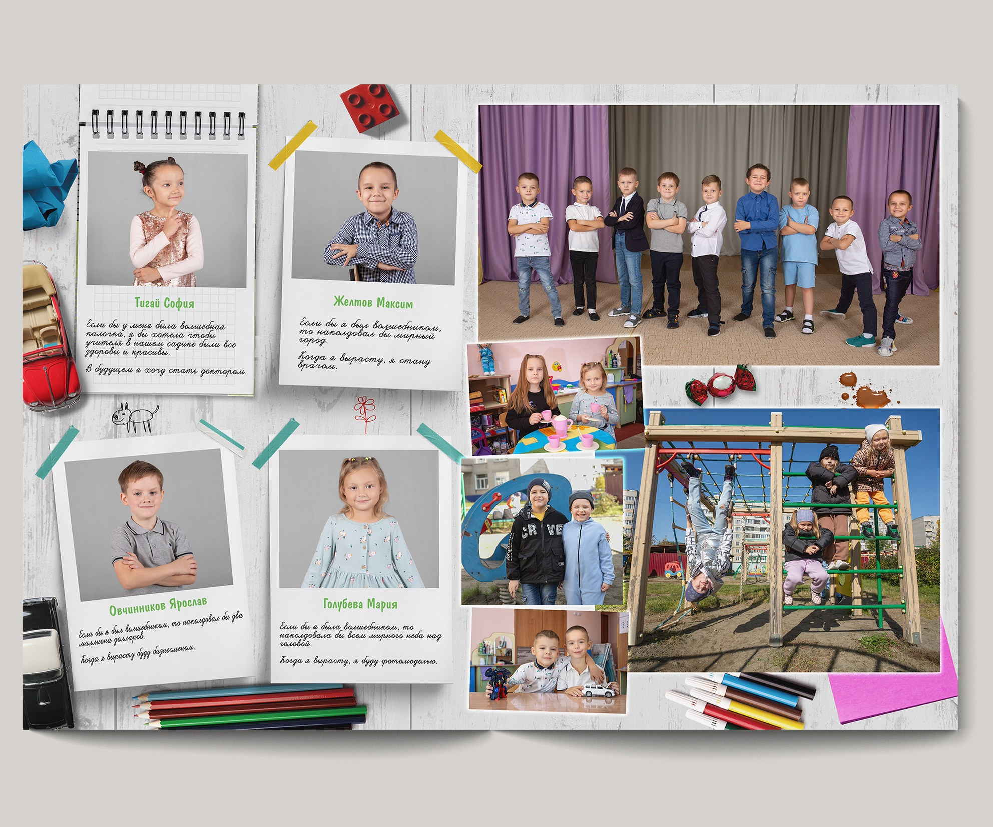 Выпускные альбомы для детского сада. Студия «Фокус» детская фотография Ольги Поповой г. Бийск