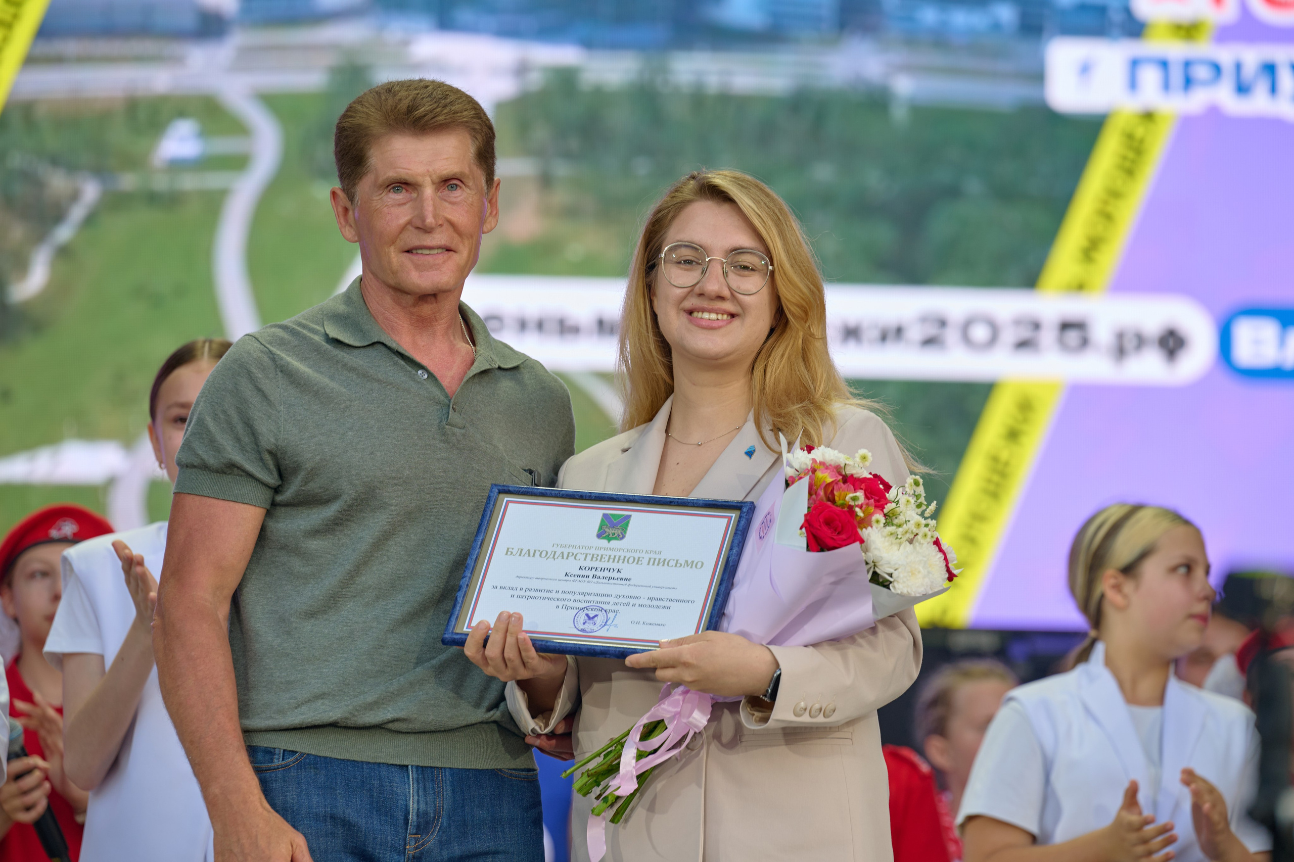 День молодежи вечерняя программа. Профессиональный репортажный фотограф Инесса Иминова