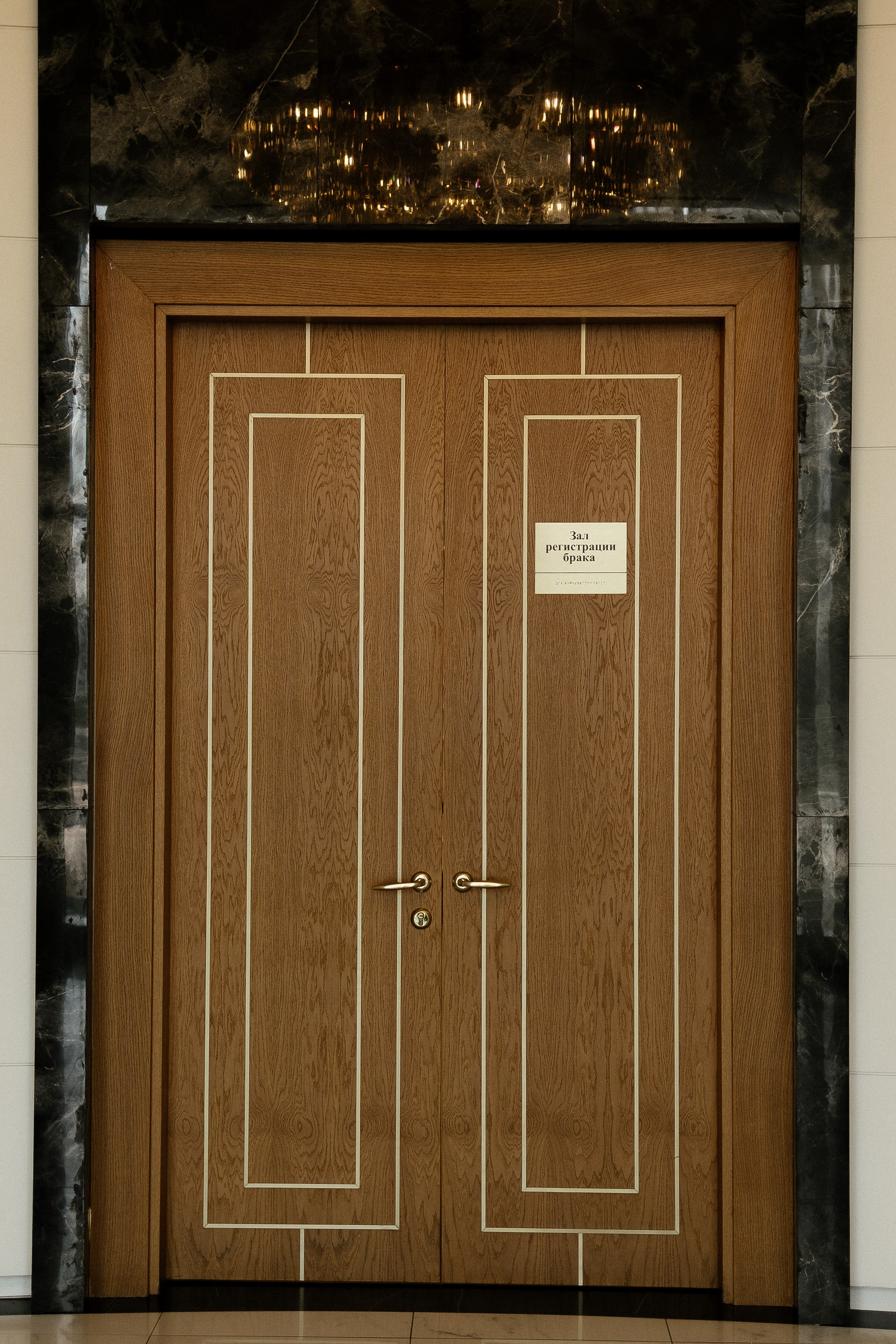 Маша и Ваня. Портретный фотограф Арсения Теплова