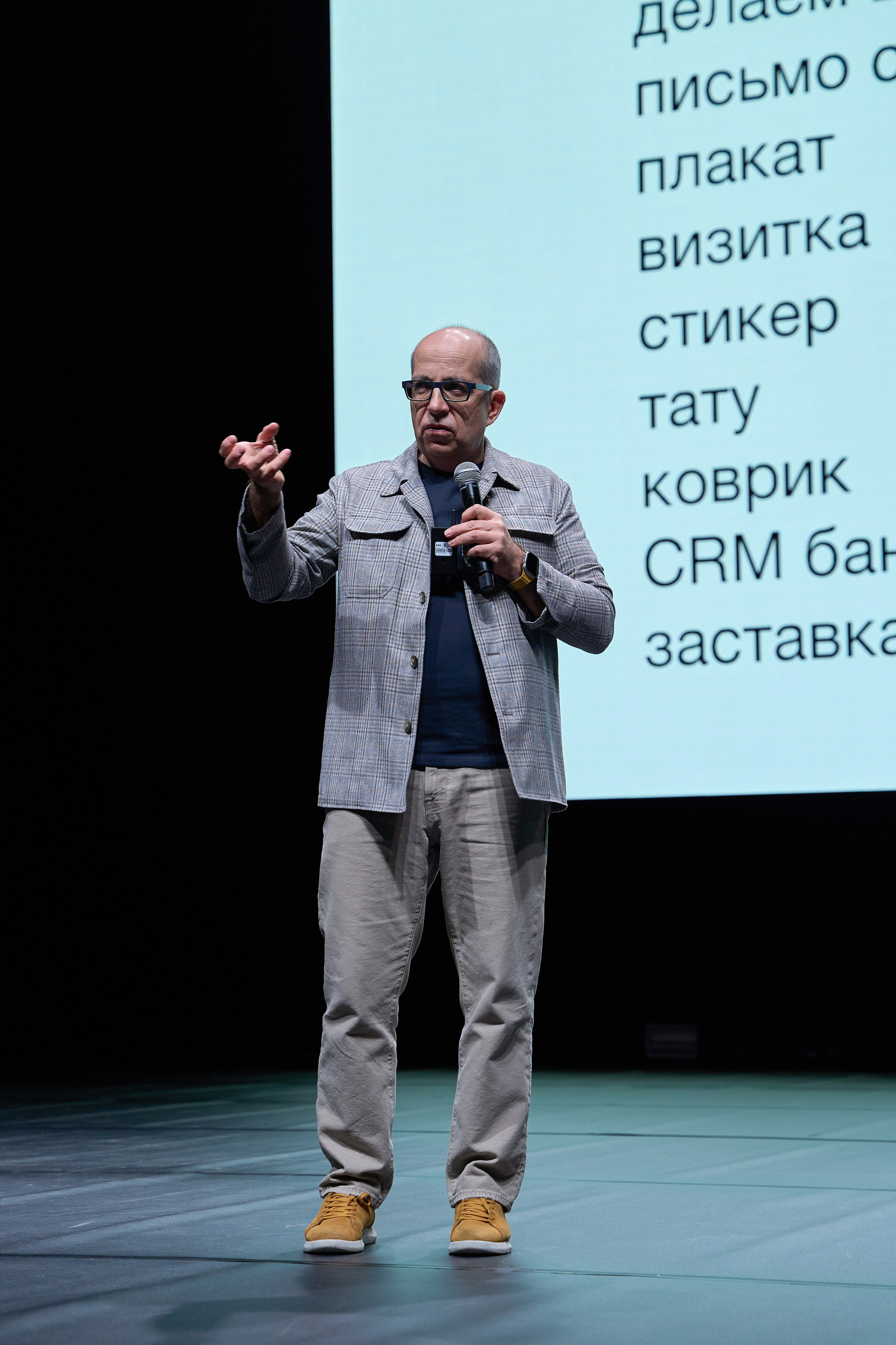 Конференция. Главная