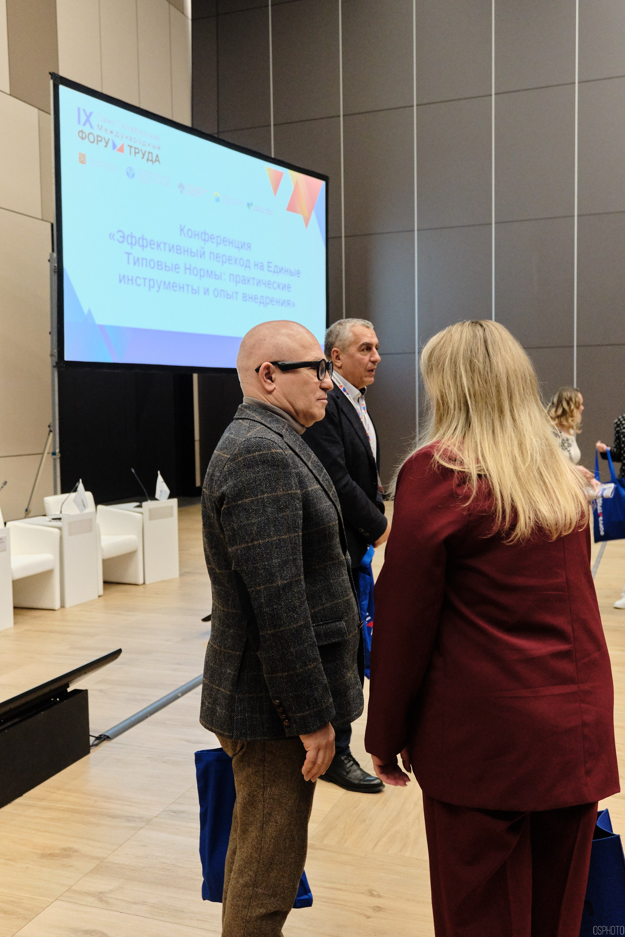 КУБ Экспо. Форум труда | Экспофорум. OSPhoto