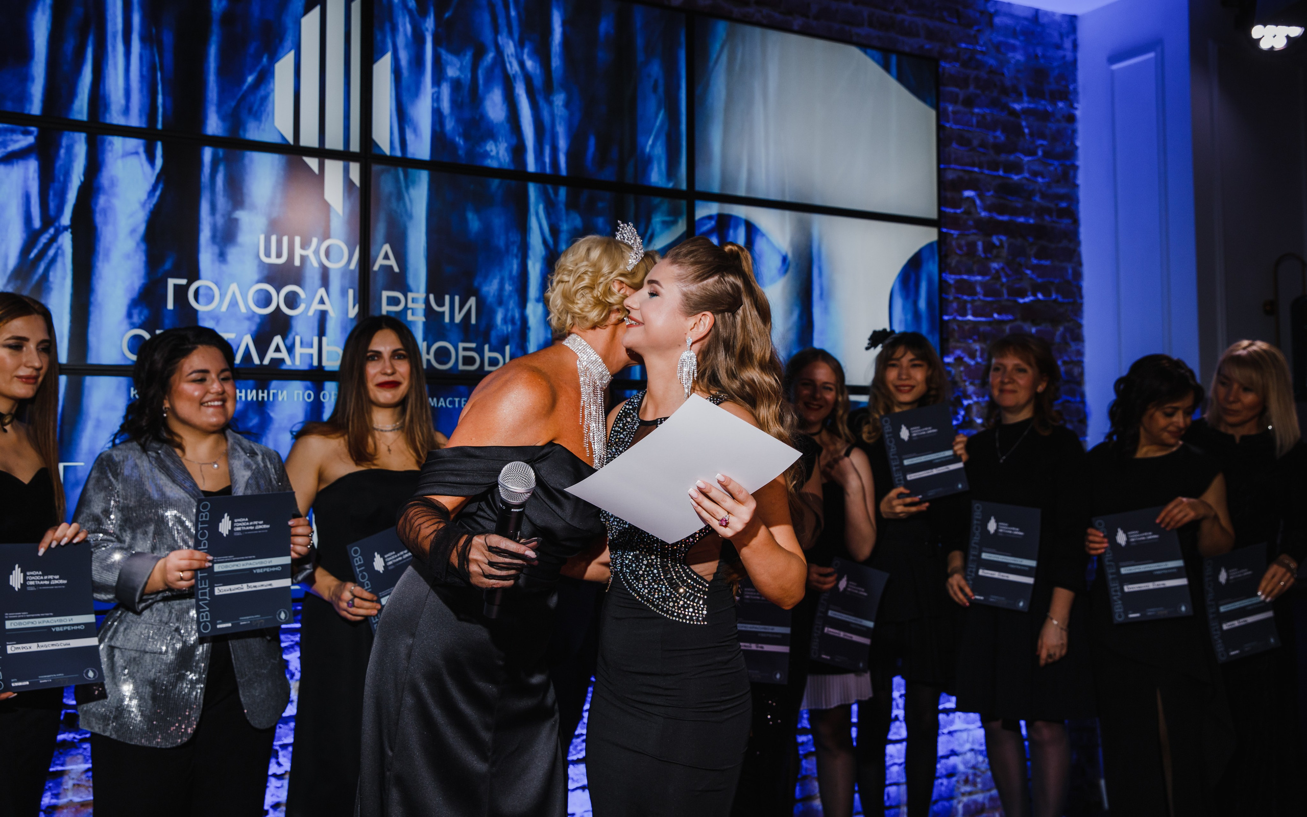 Тайный Бал. Главная