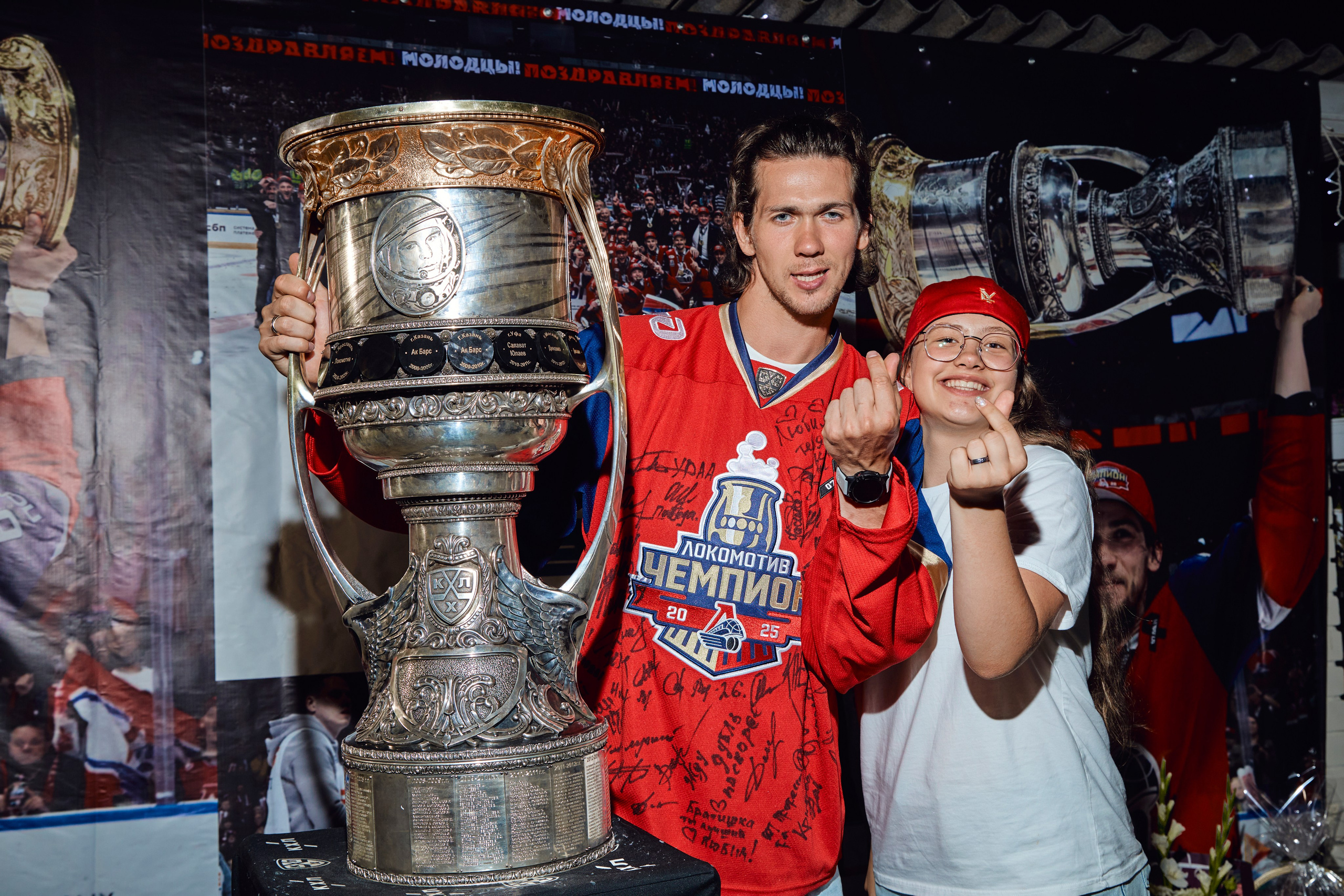 День с кубком Гагарина. Главная