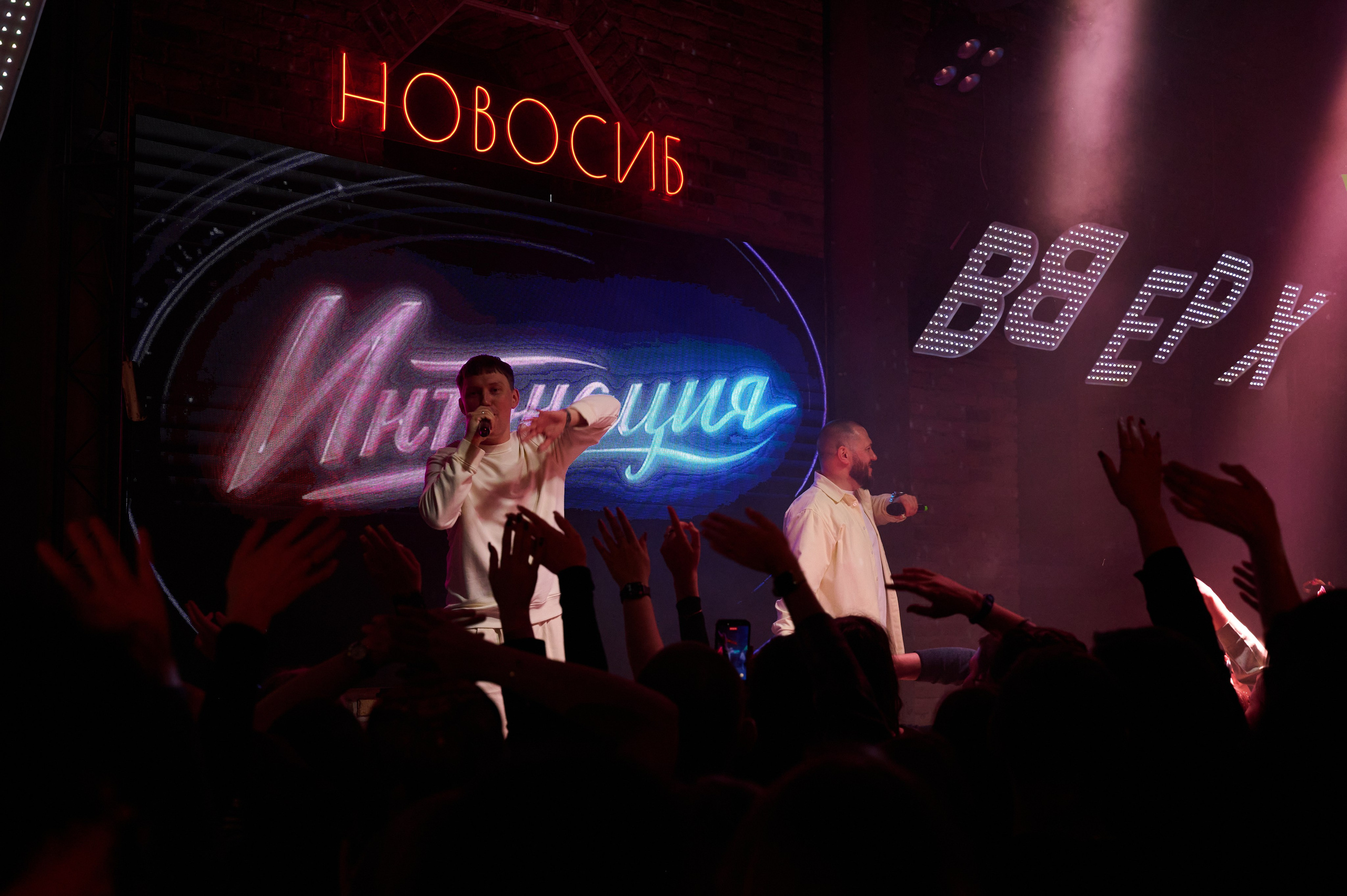 In2Nation. Фотограф Универсал в Новосибирске
