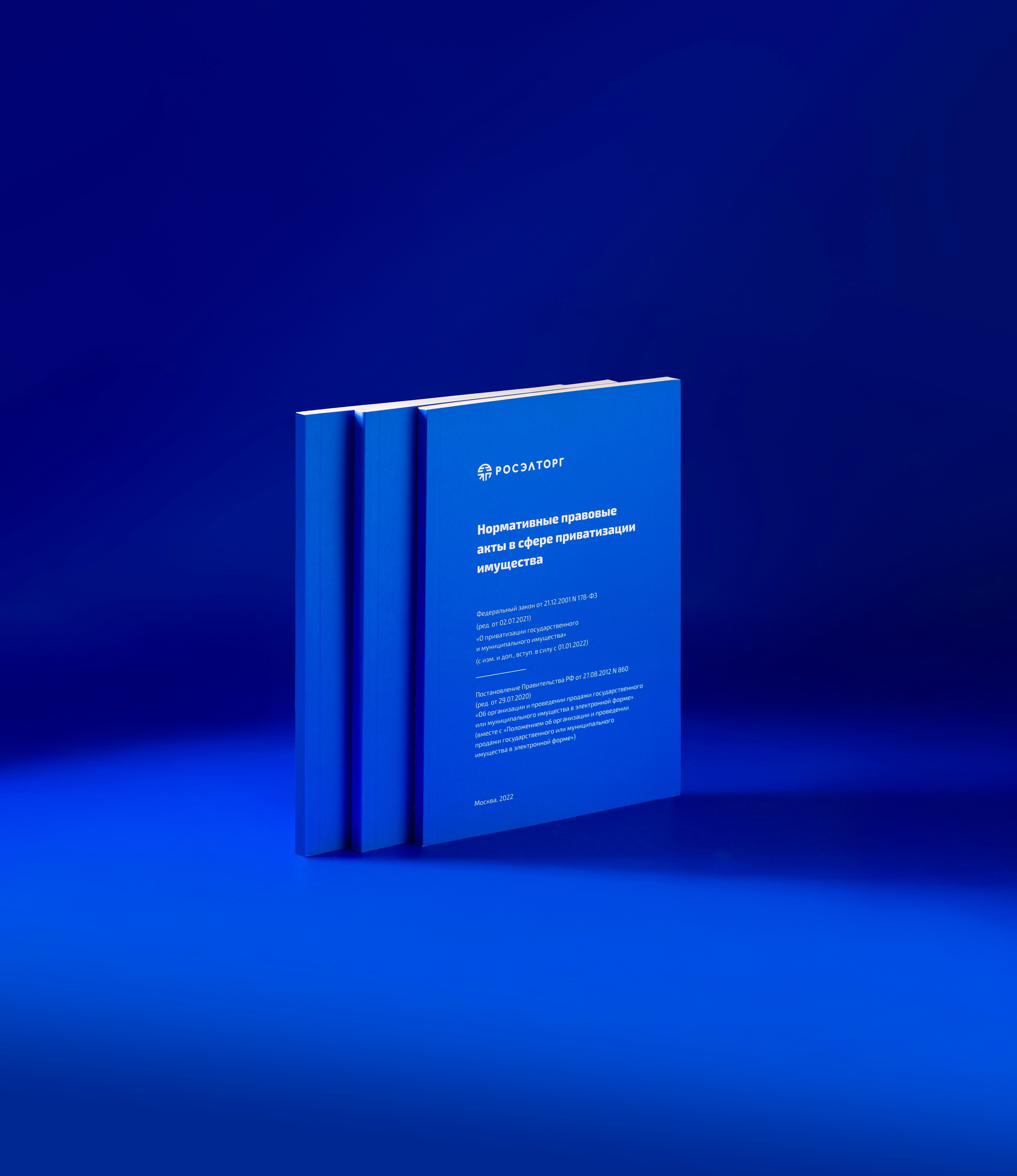 МЕРЧ. Предметный фотограф в Санкт-Петербурге Иван Сапрыкин