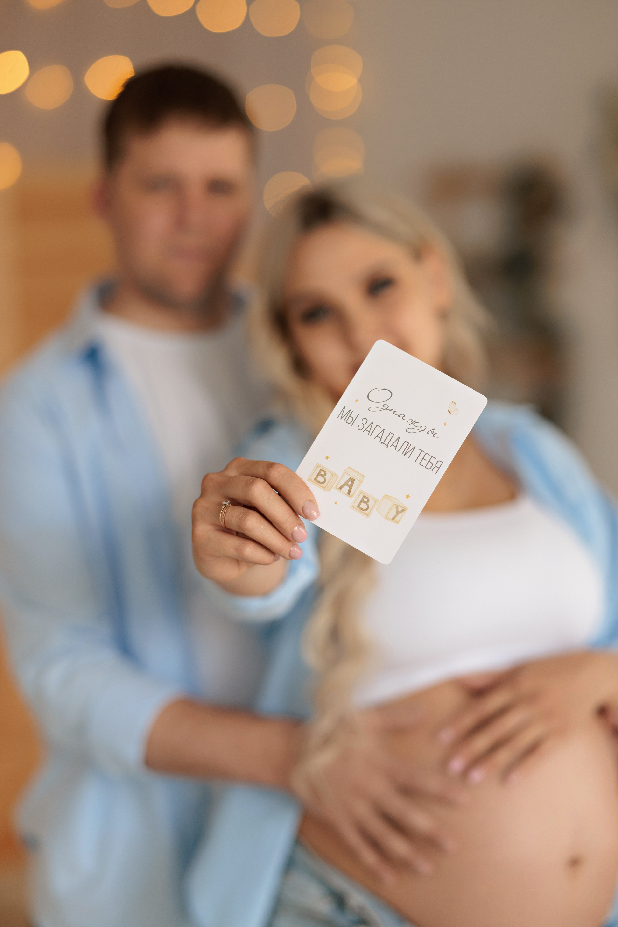 Беременность. Детский и семейный фотограф в Чите Анастасия Шубина