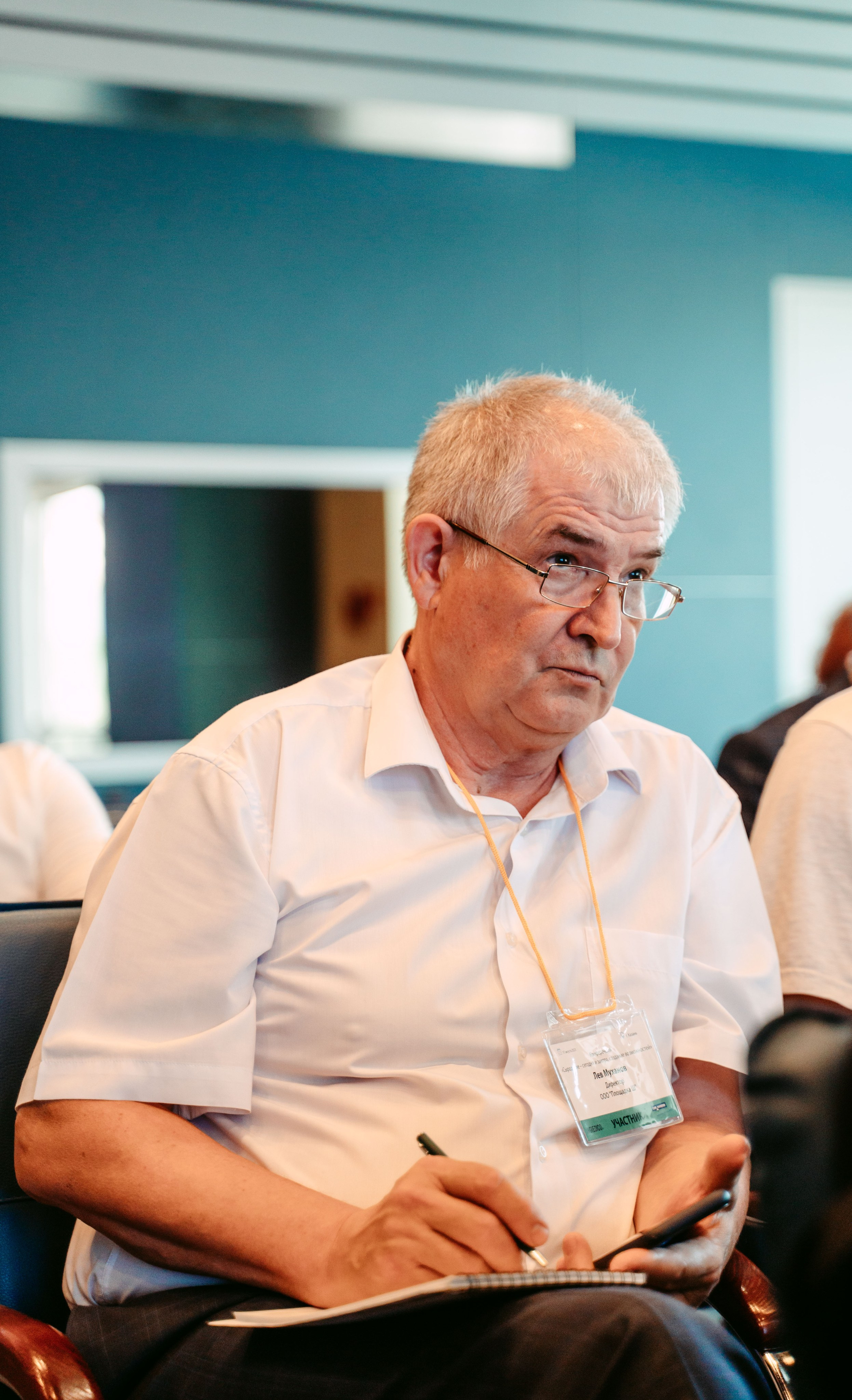 Сыроделие сегодня и завтра. Конференция компании INGREDICO / 2023. Саша Копылов, фотограф в Казани