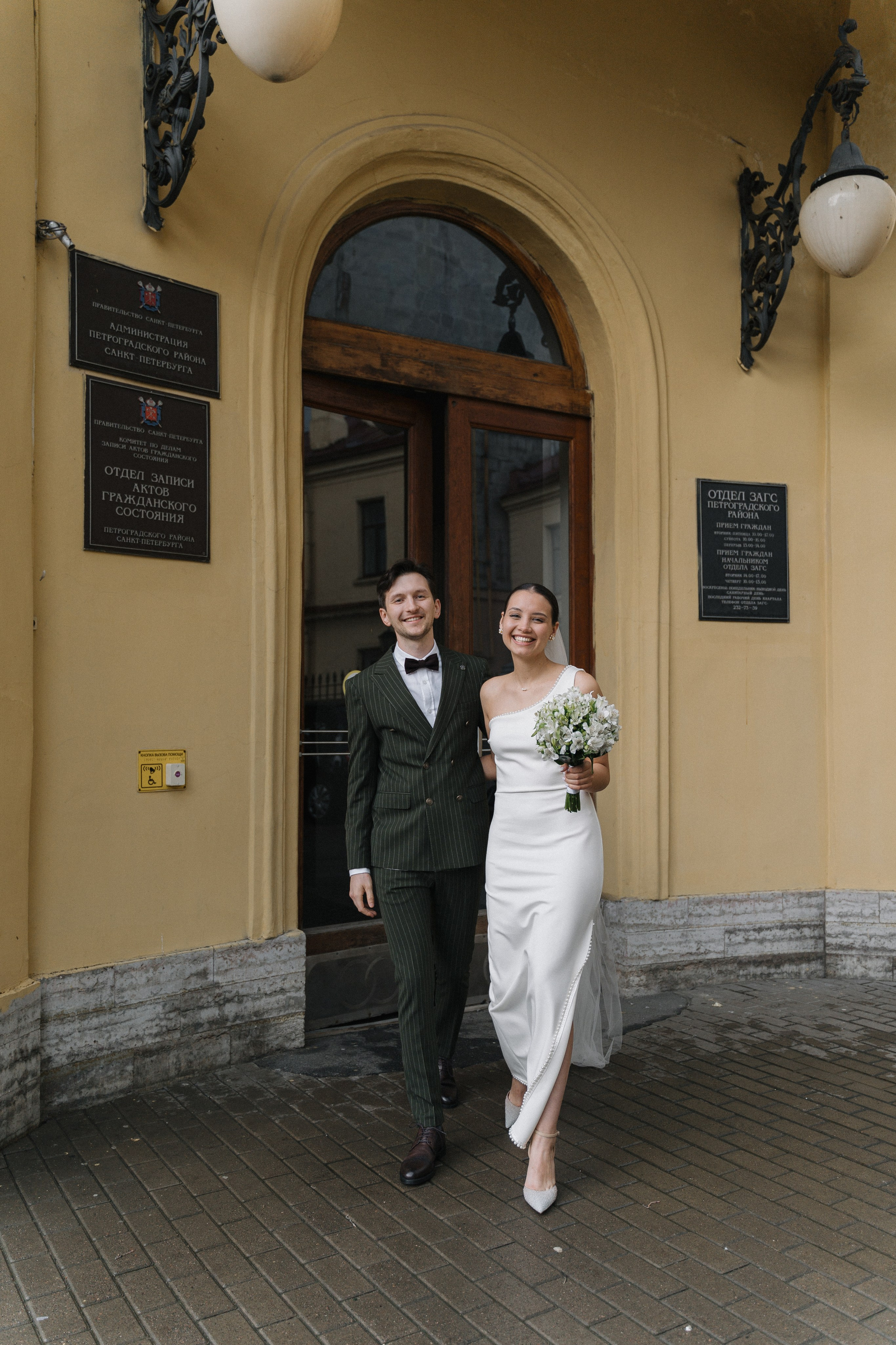 Татьяна и Алексей. Фотограф в Санкт-Петербурге Юлия Гербель