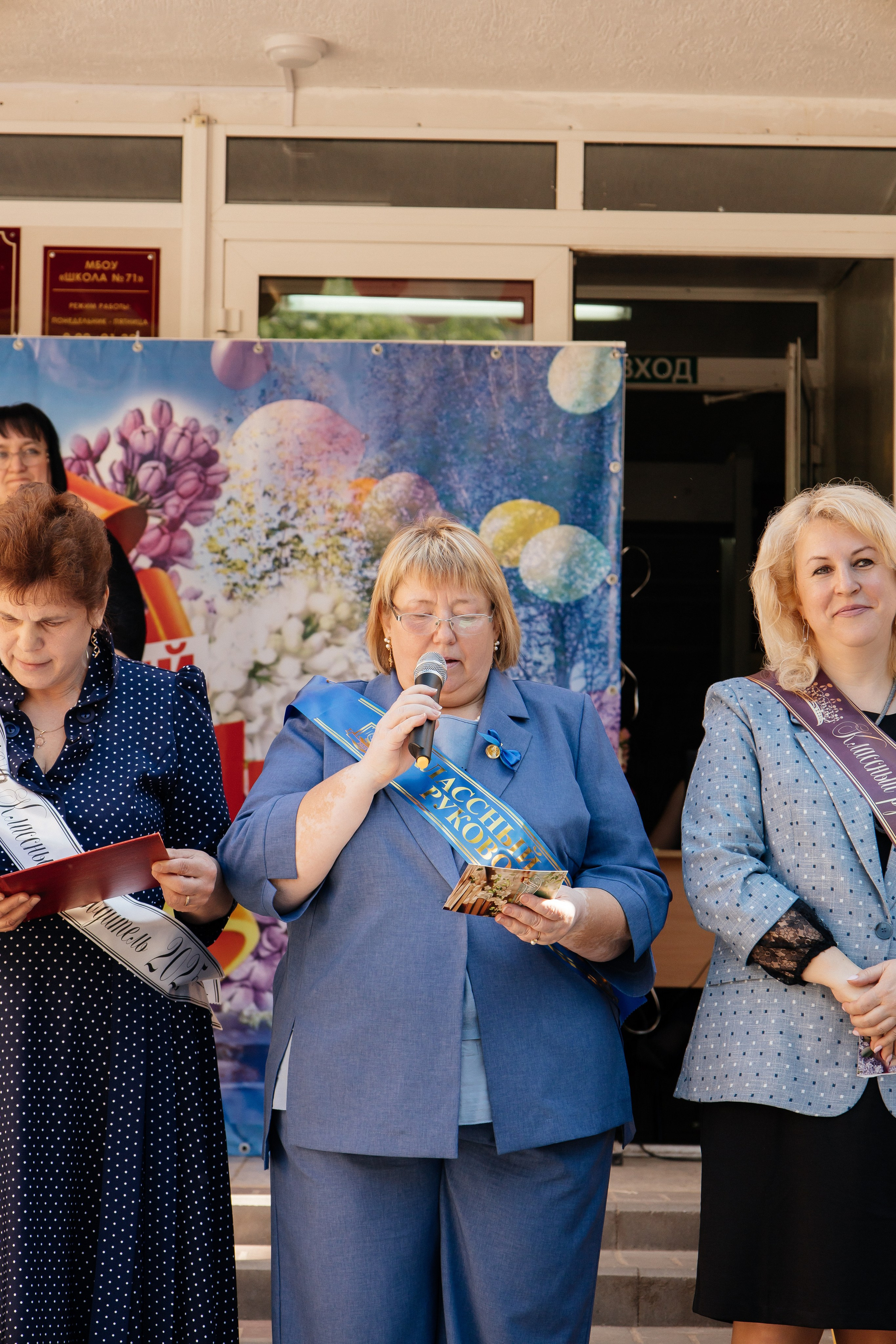 Последний звонок. Семейный фотограф в Рязани и Рязанской области