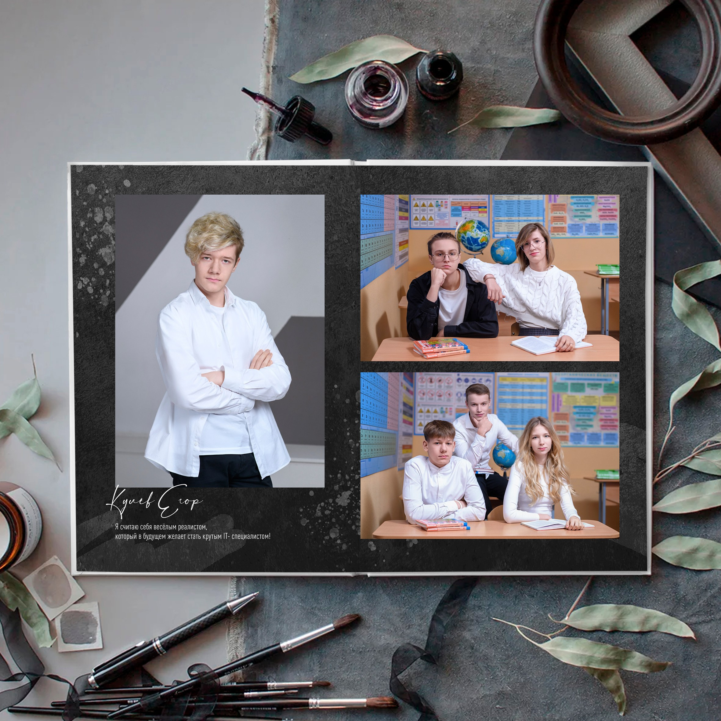 9 класс частная школа. Школьный фотограф и фотограф в детском саду