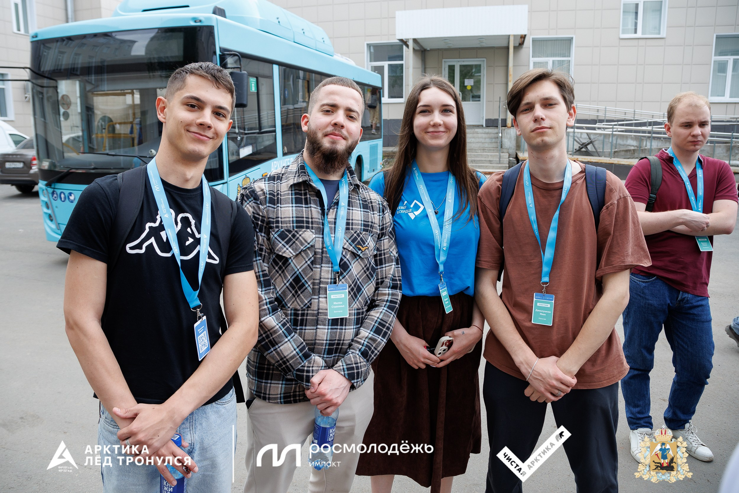 Форум «Арктика. Лёд тронулся». Репортажная фотосъемка. Архангельск