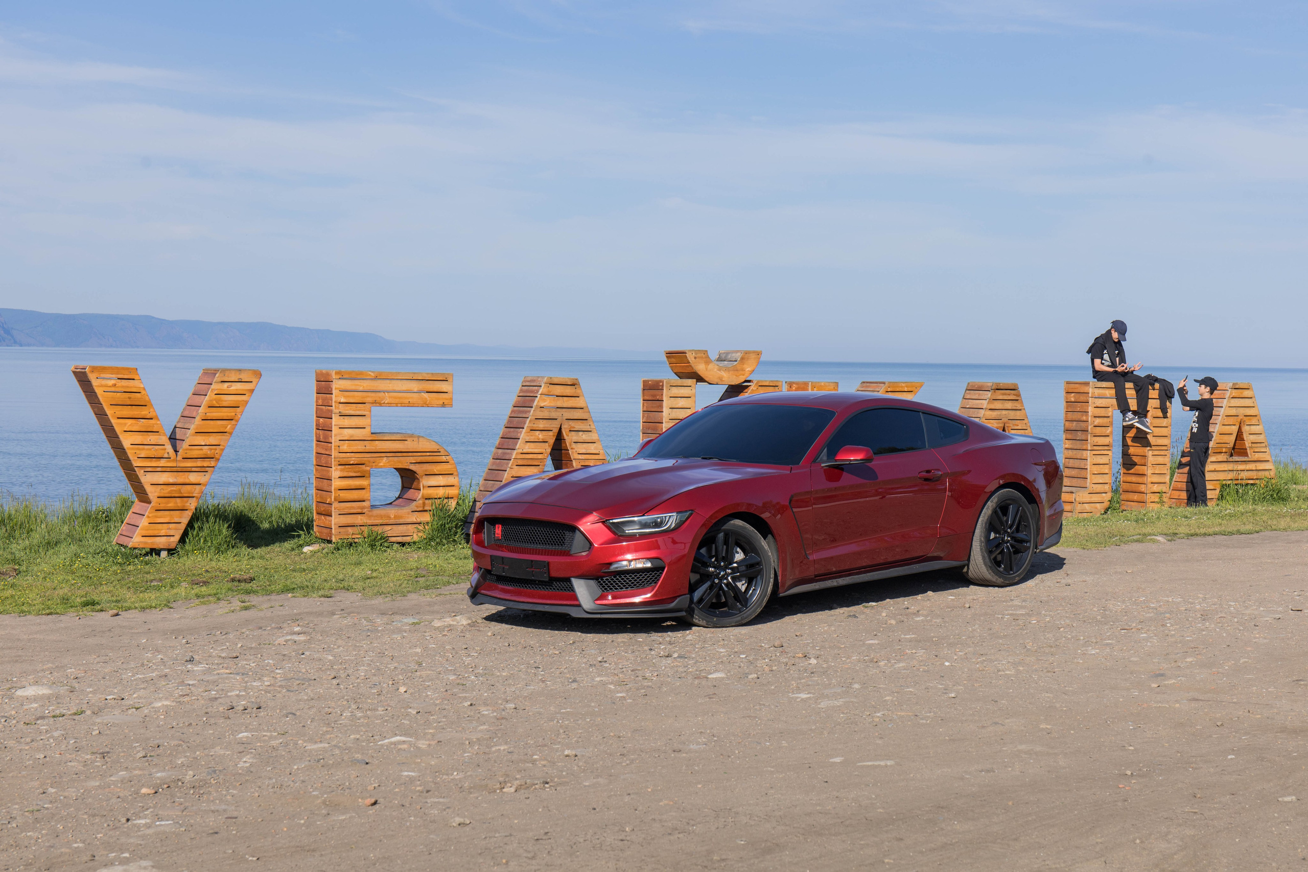 MUSTANG. Репортажный фотограф в Иркутске — Ярослав Ковалёв