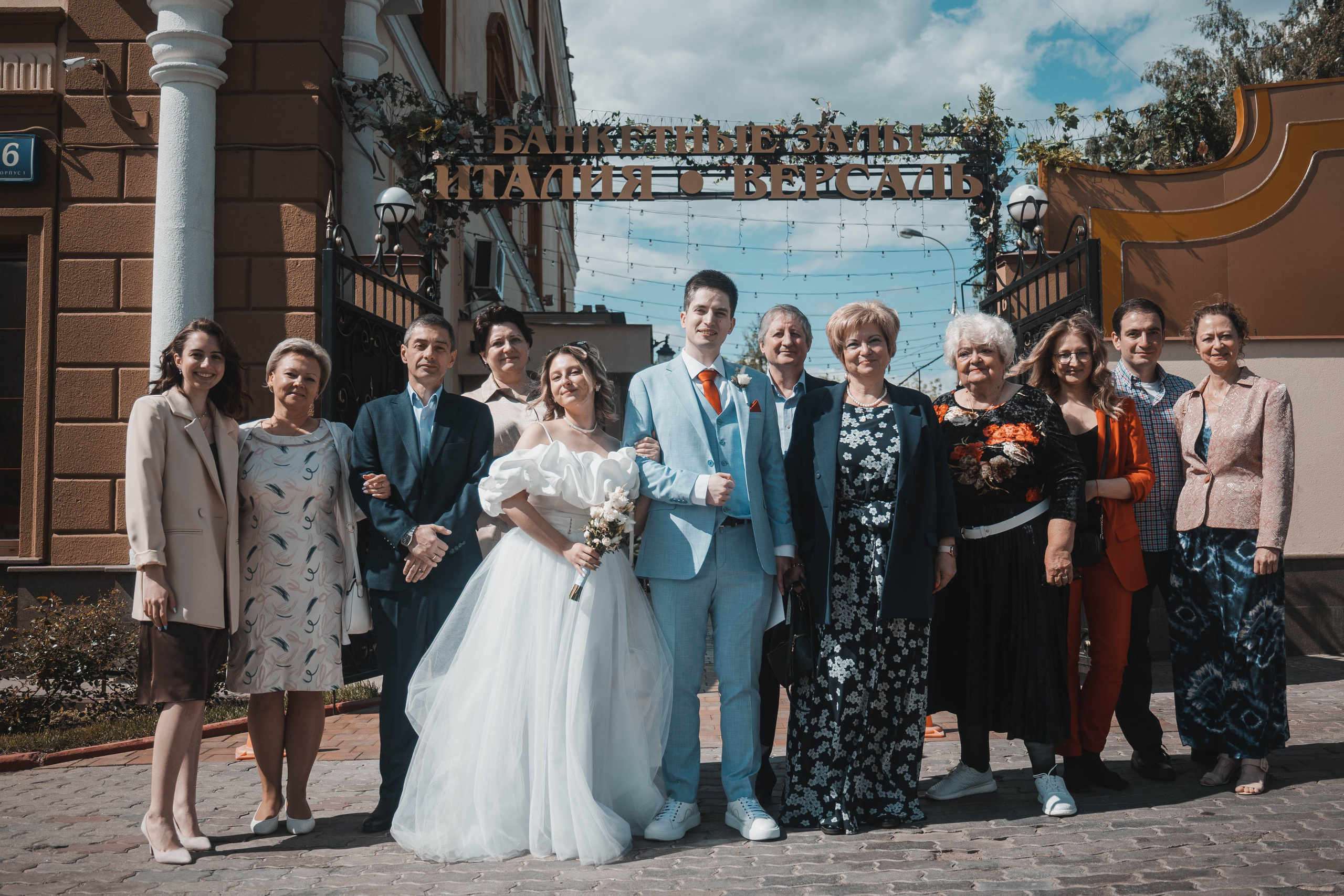 Свадьба Ирины & Александра. Портретный и репортажный фотограф в Москве Katerina Tesla