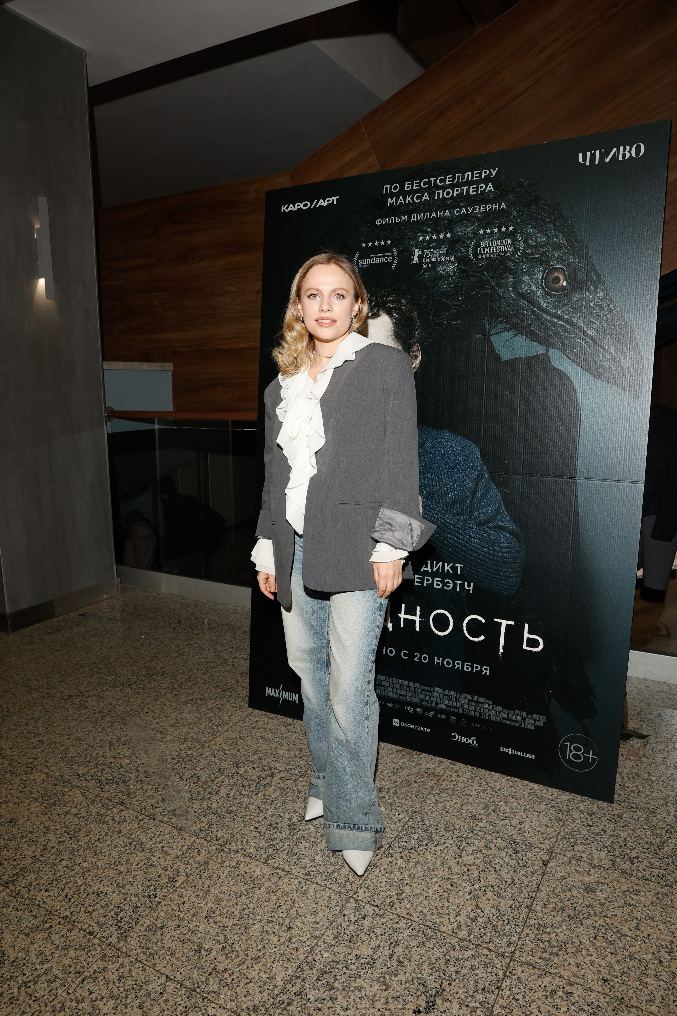 СУЩНОСТЬ. Nikolskayasecular