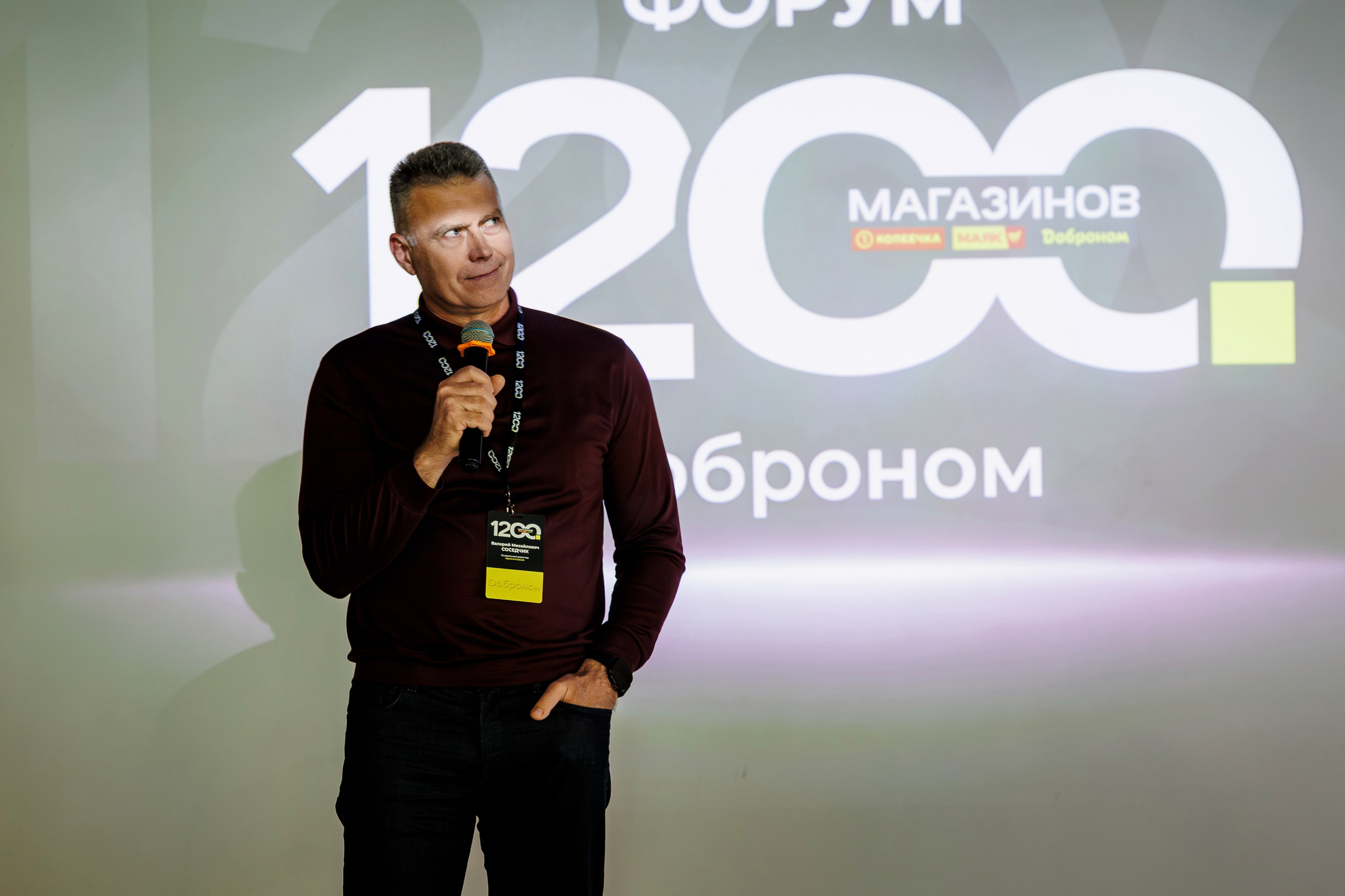 Доброном 1200 открытых магазинов. ILIAS BLACK — Фотограф свадеб и мероприятий в Минске и Беларуси