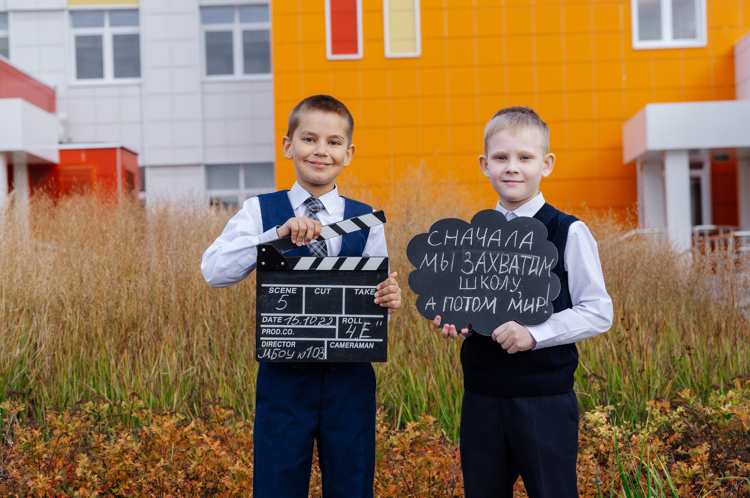 Средняя школа 4 класс