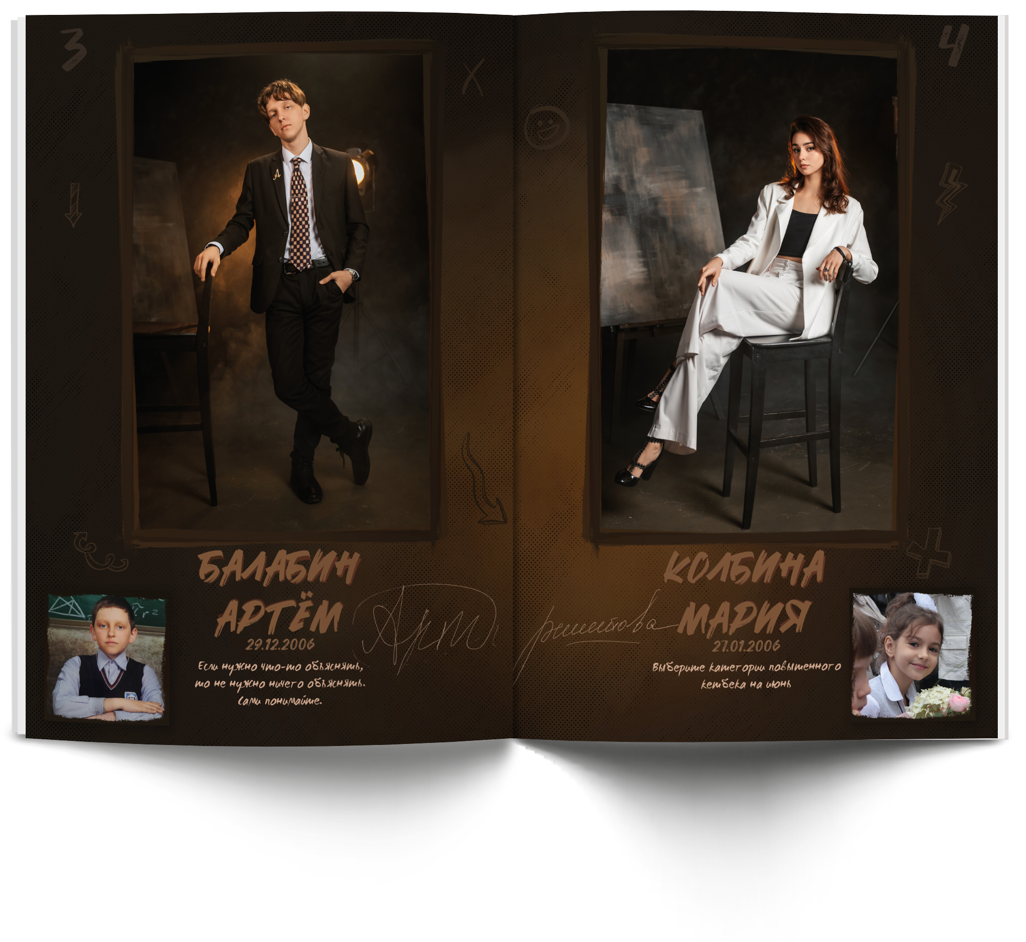 Выпускные альбомы для старших классов