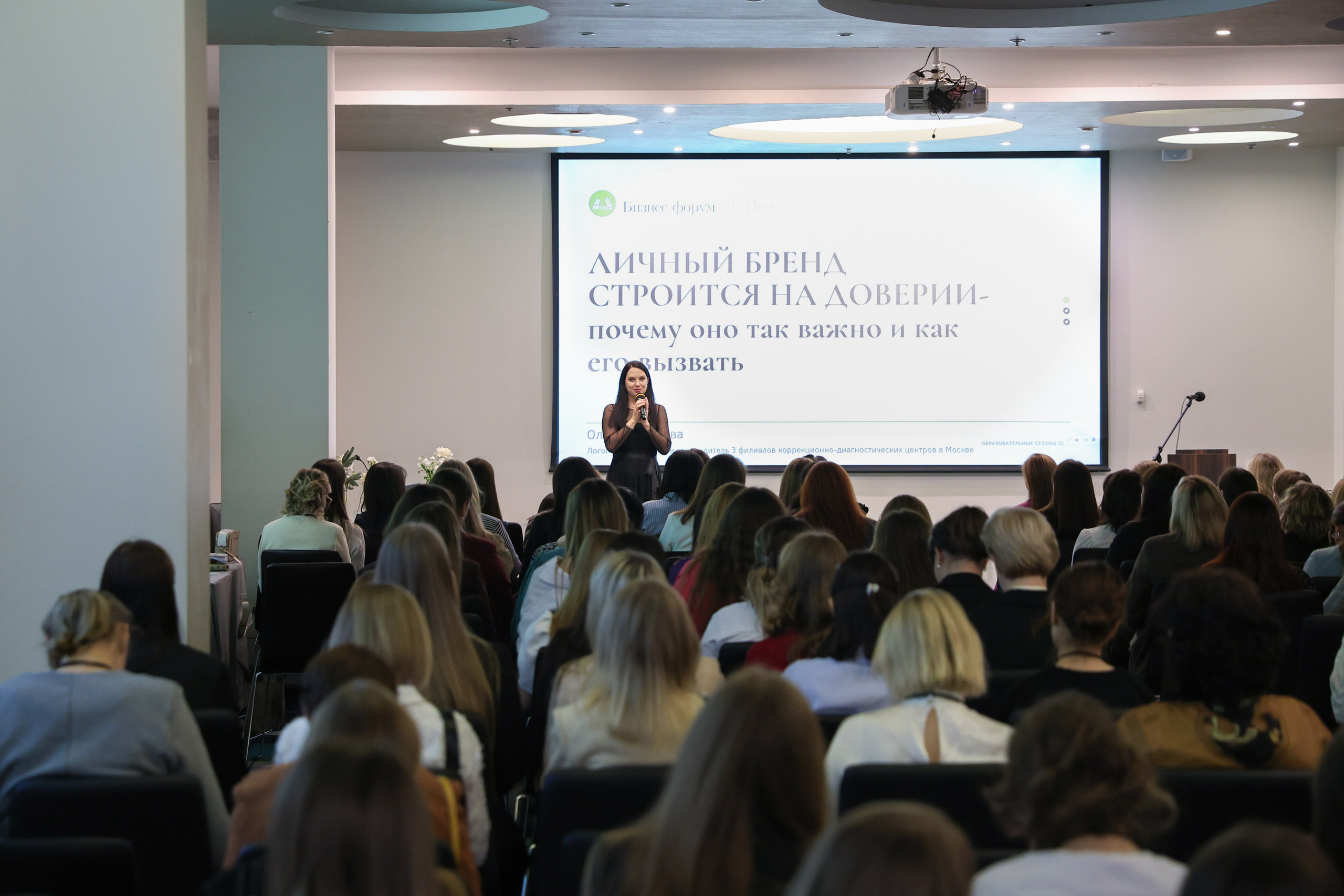 Бизнес Форум «Бал на Неве». Фотограф Дарья Попова