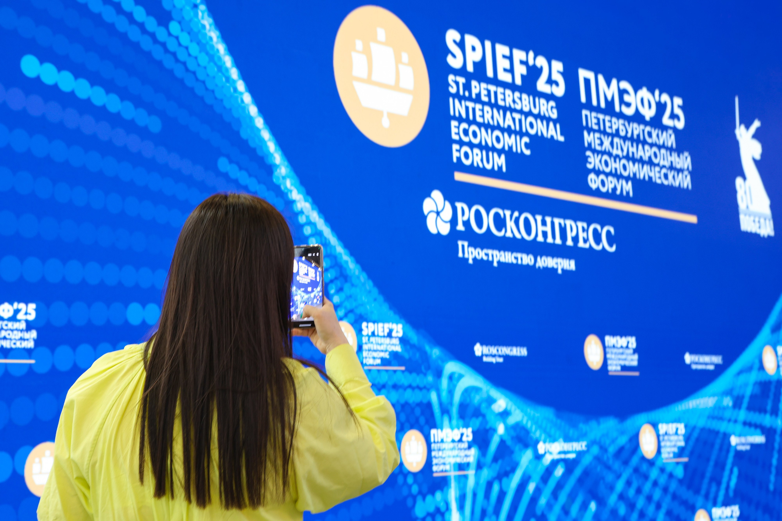 ПМЭФ 2025. Фотограф Дарья Попова