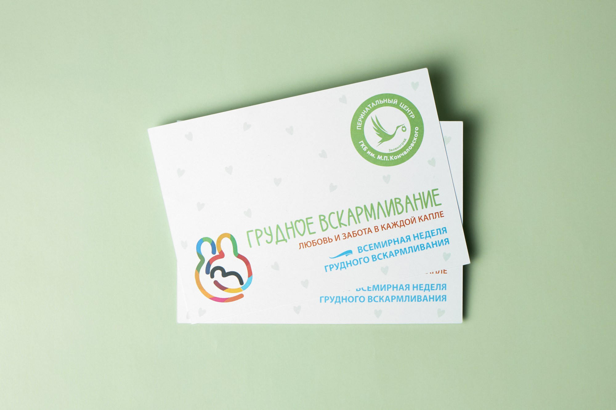 Предметная фотосъемка в Зеленограде. Фотосъемка для маркетплейсов. Фотостудия предметной фотосъемки. Фото на документы в Зеленограде. Фото на паспорт. Портретная фотостудия ЛукБук. Деловой портрет. Семейный портрет. Предметная фотосъемка