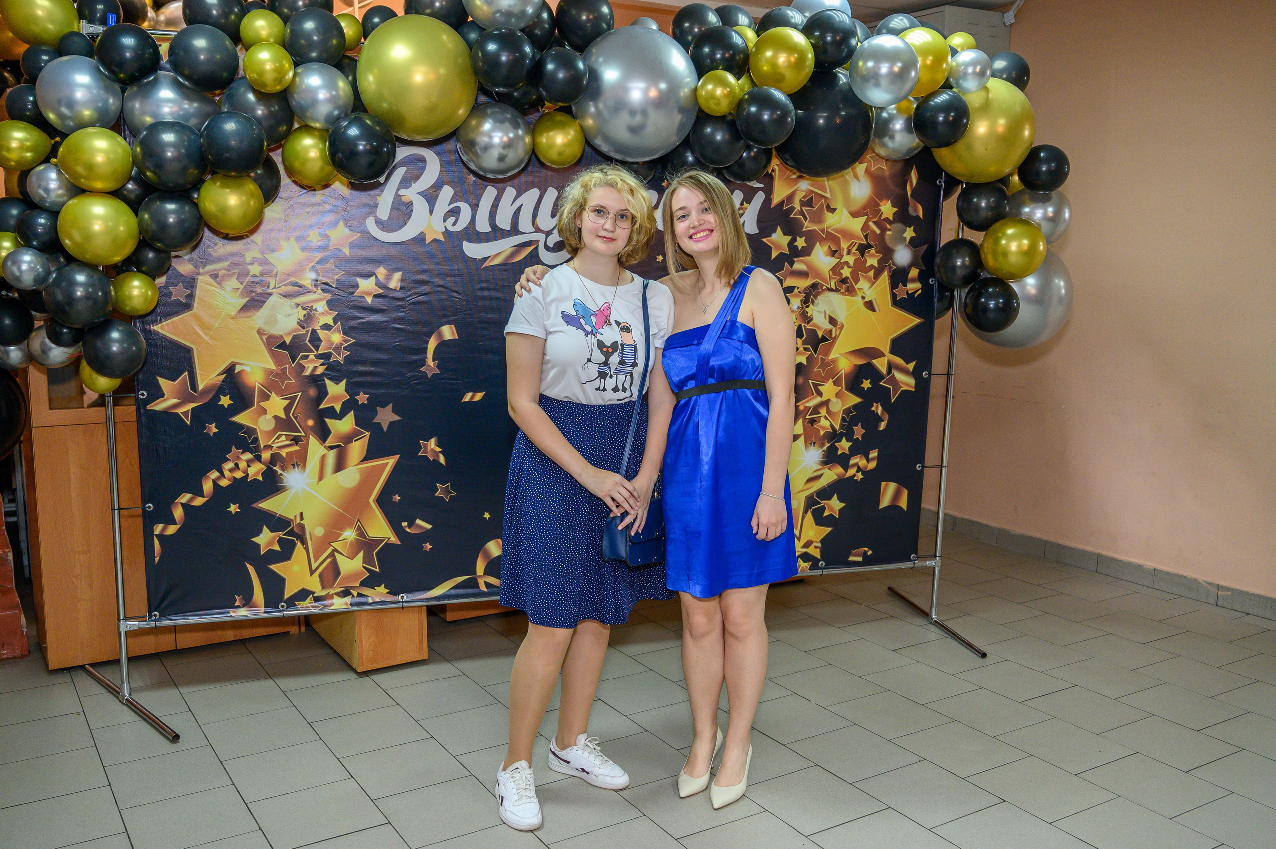 Выпускной 2023