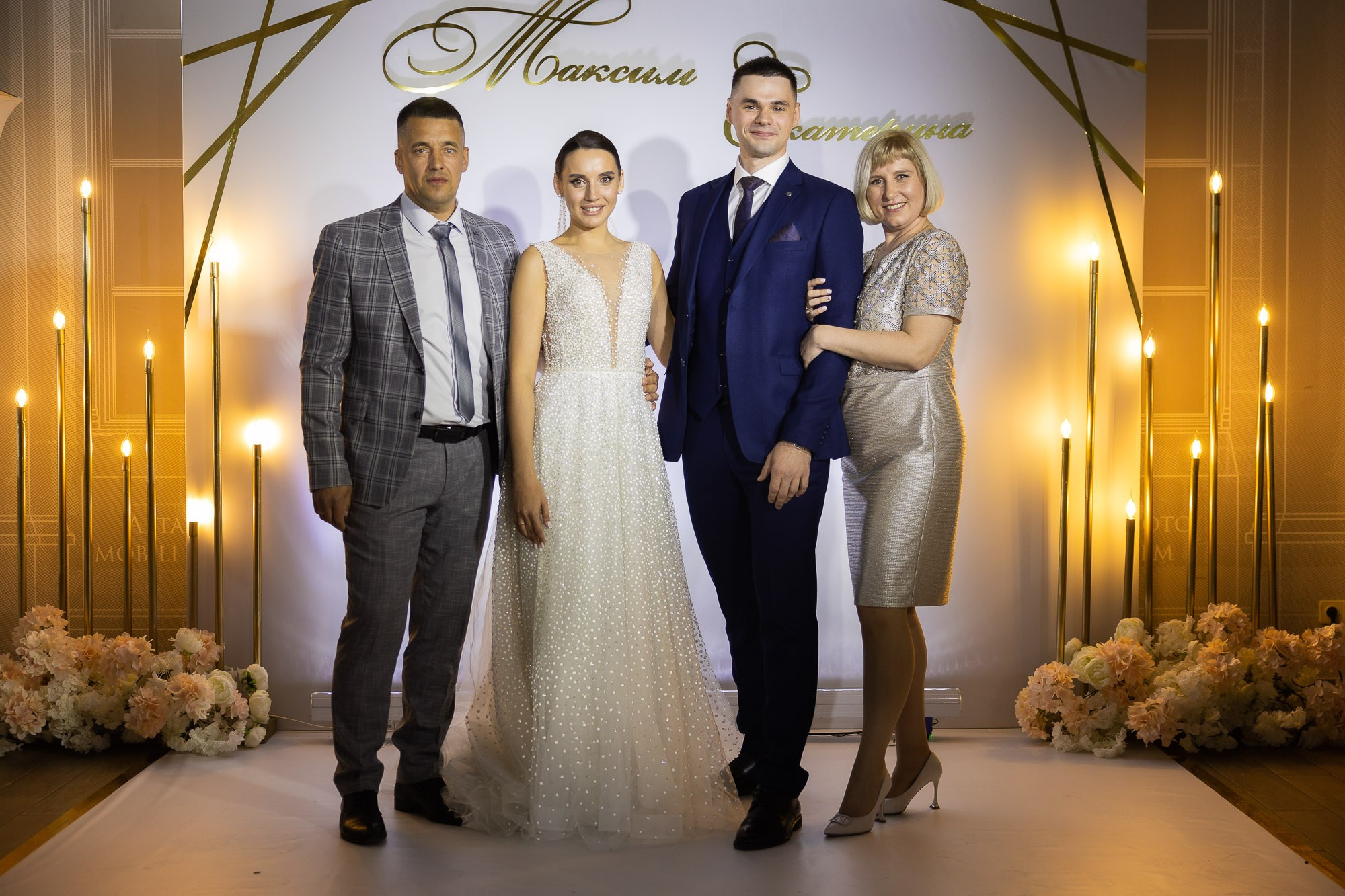 Катя и Максим. Свадебный Фотограф Никита Духник