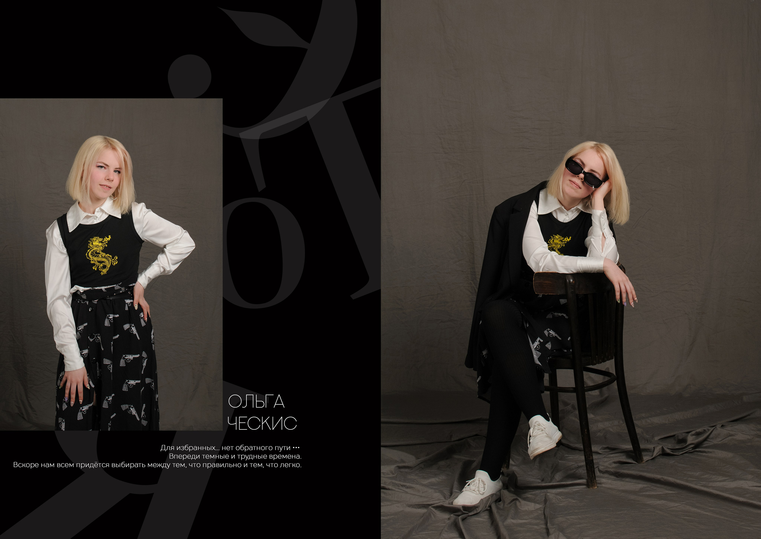 Выпускной альбом школа