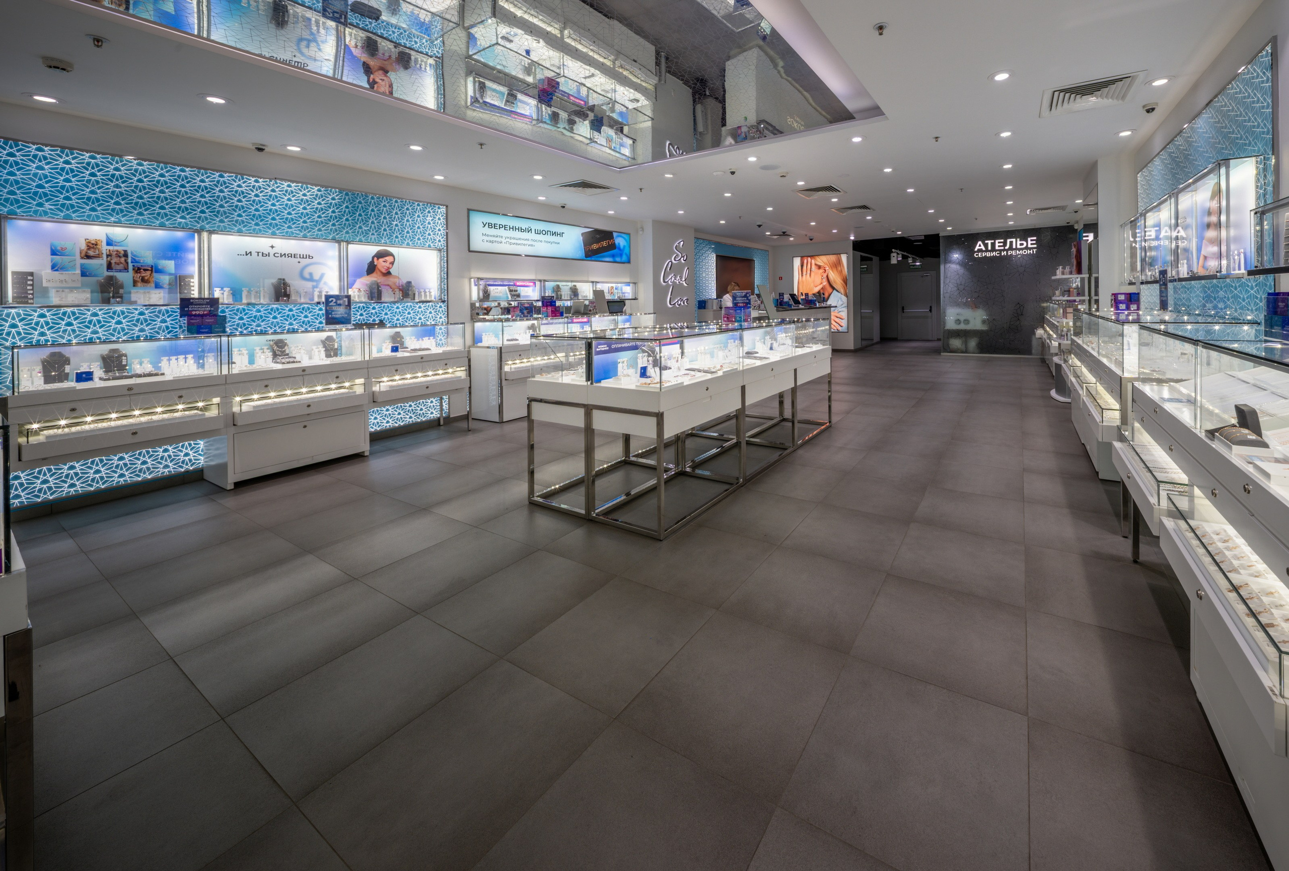 Интерьер. Ювелирный салон. Константин Дем | Фотограф