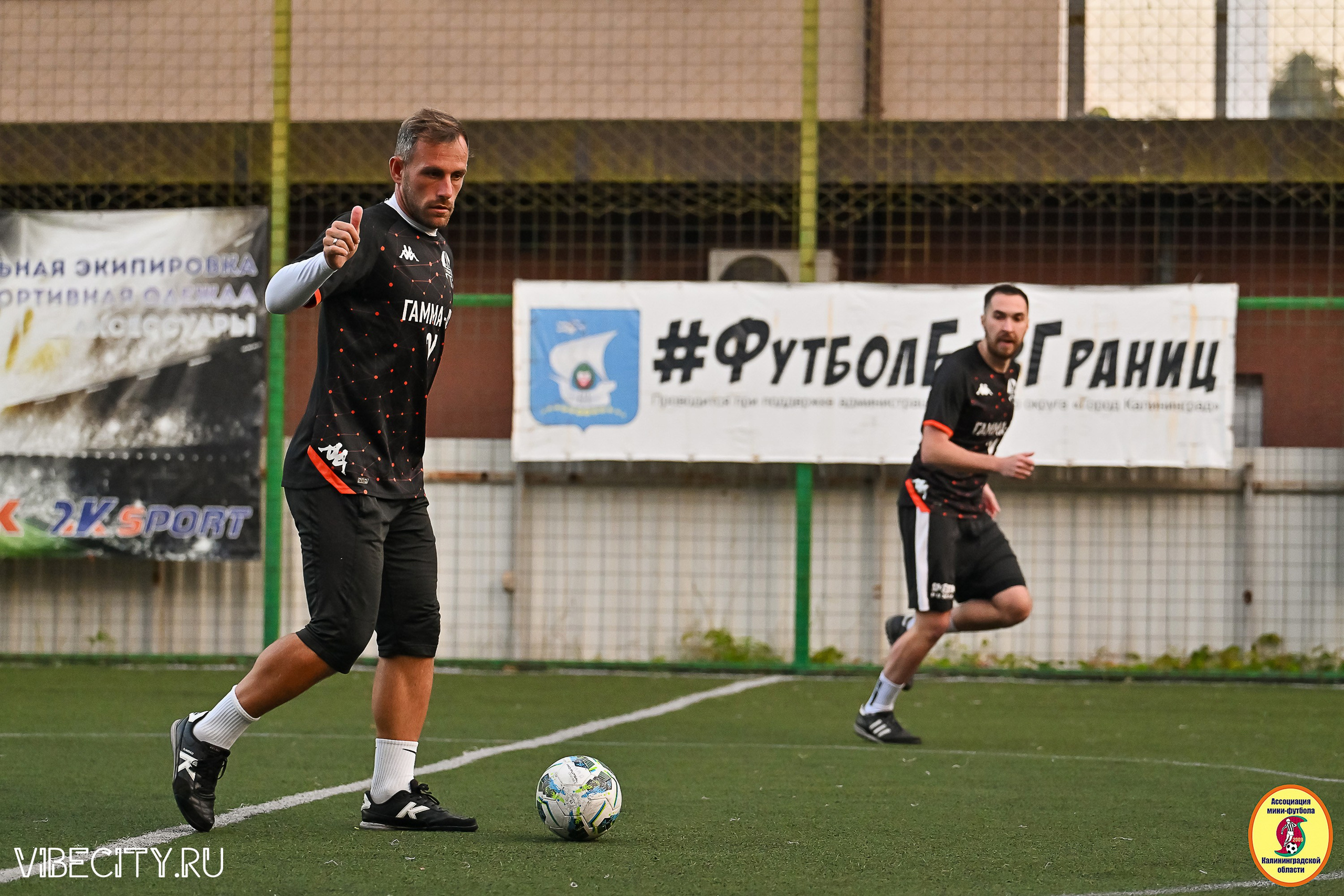 ИГРЫ ПЛЕЙ-ОФФ ПЕРВОГО ДИВИЗИОНА МИНИ-ФУТБОЛЬНОЙ ЛИГИ. VIBECITY.RU Вайб Сити Ру Фоторепортажи Фотоотчеты Калининград