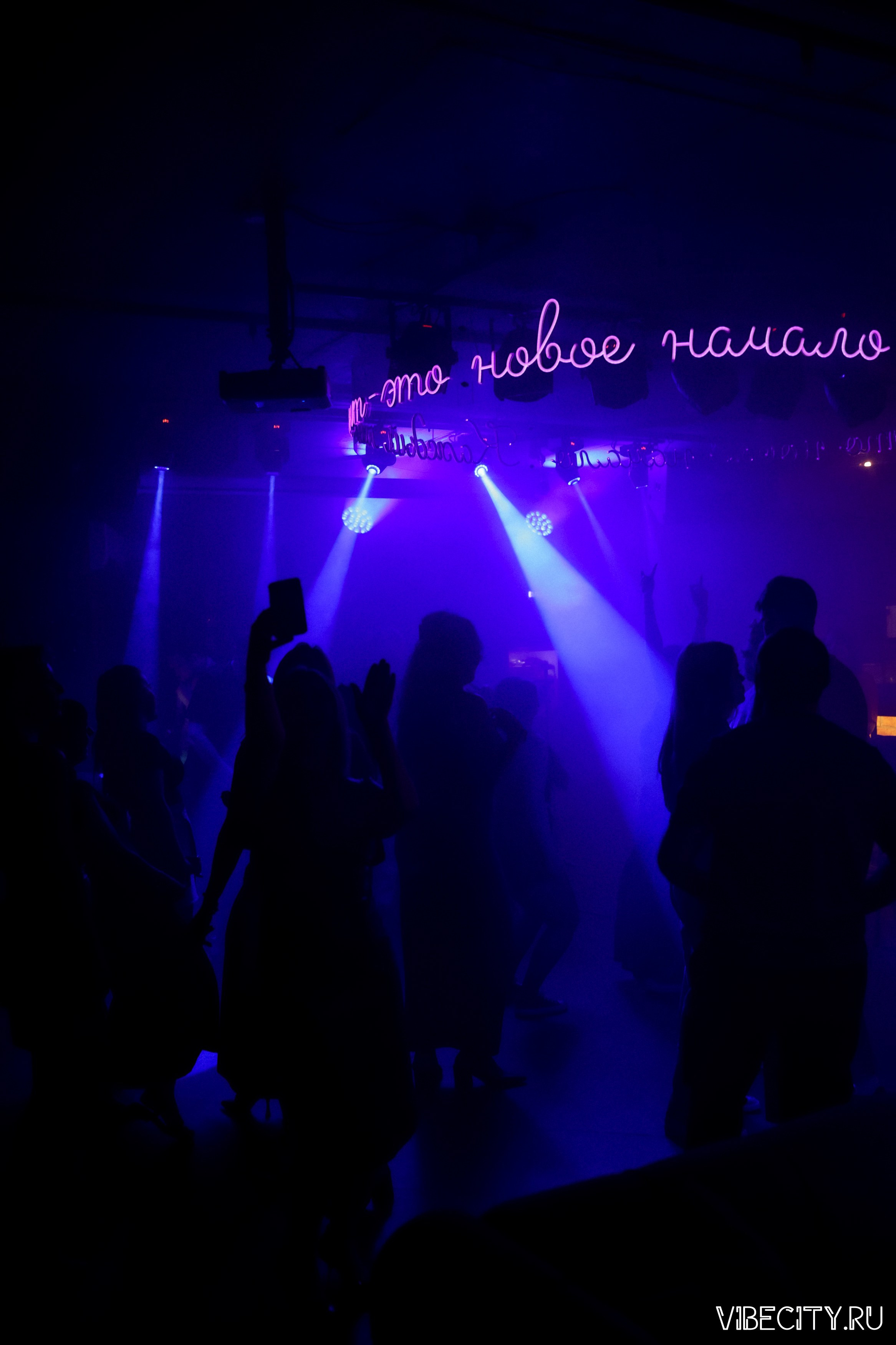 МЯТА lounge. VIBECITY.RU Вайб Сити Ру Фоторепортажи Фотоотчеты Калининград