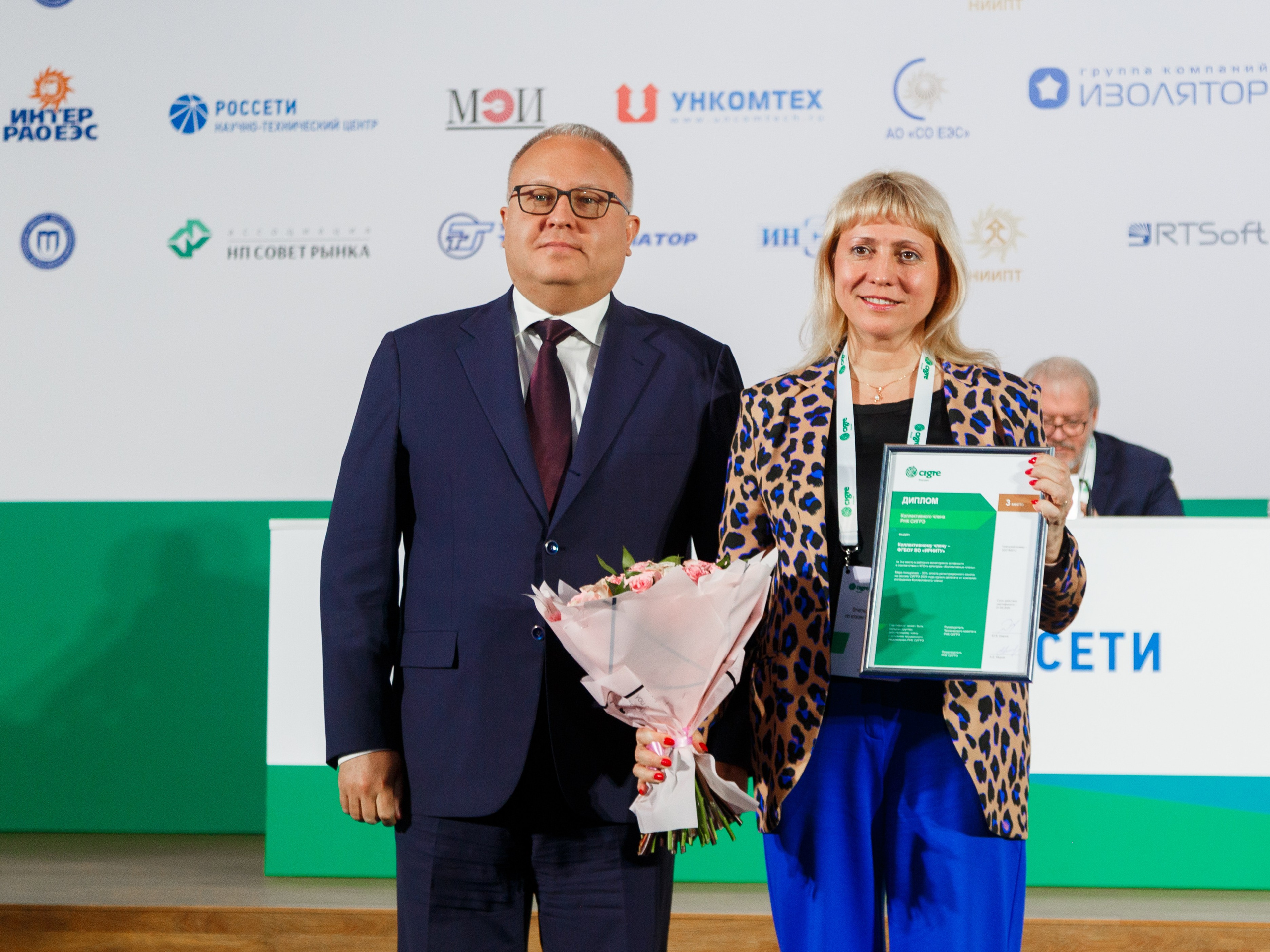 Фотосъемка конференции CIGRE в ПАО Россети. Репортажный фотограф Борис Геер